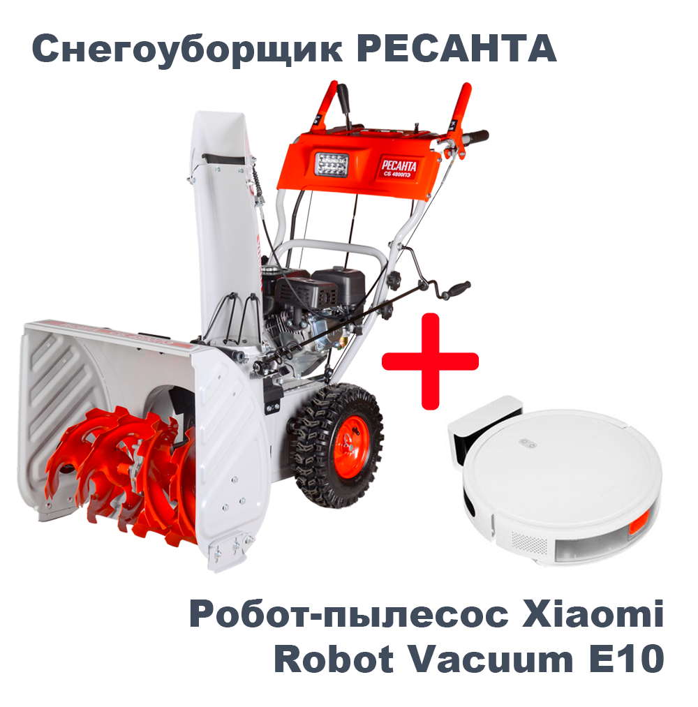 Изображение товара Снегоуборщик СБ 4800ПЭ Ресанта с электростартером и высокой мощностью