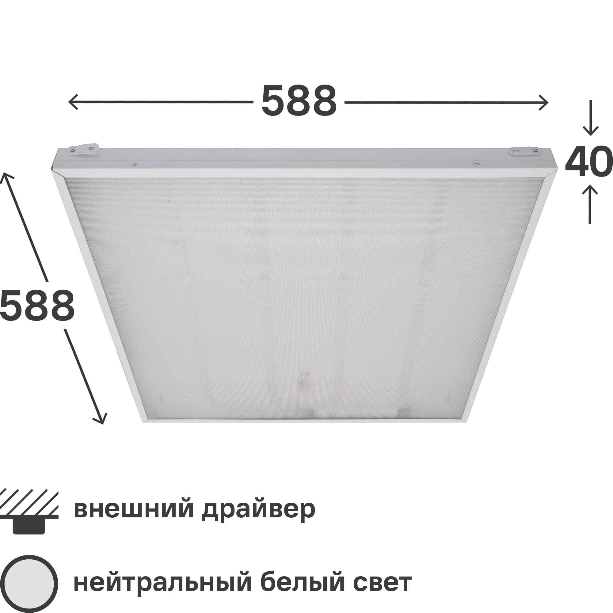 Панель светодиодная Uniel Грильято 60 Вт 595x595 мм 4000 К IP40 цвет ...