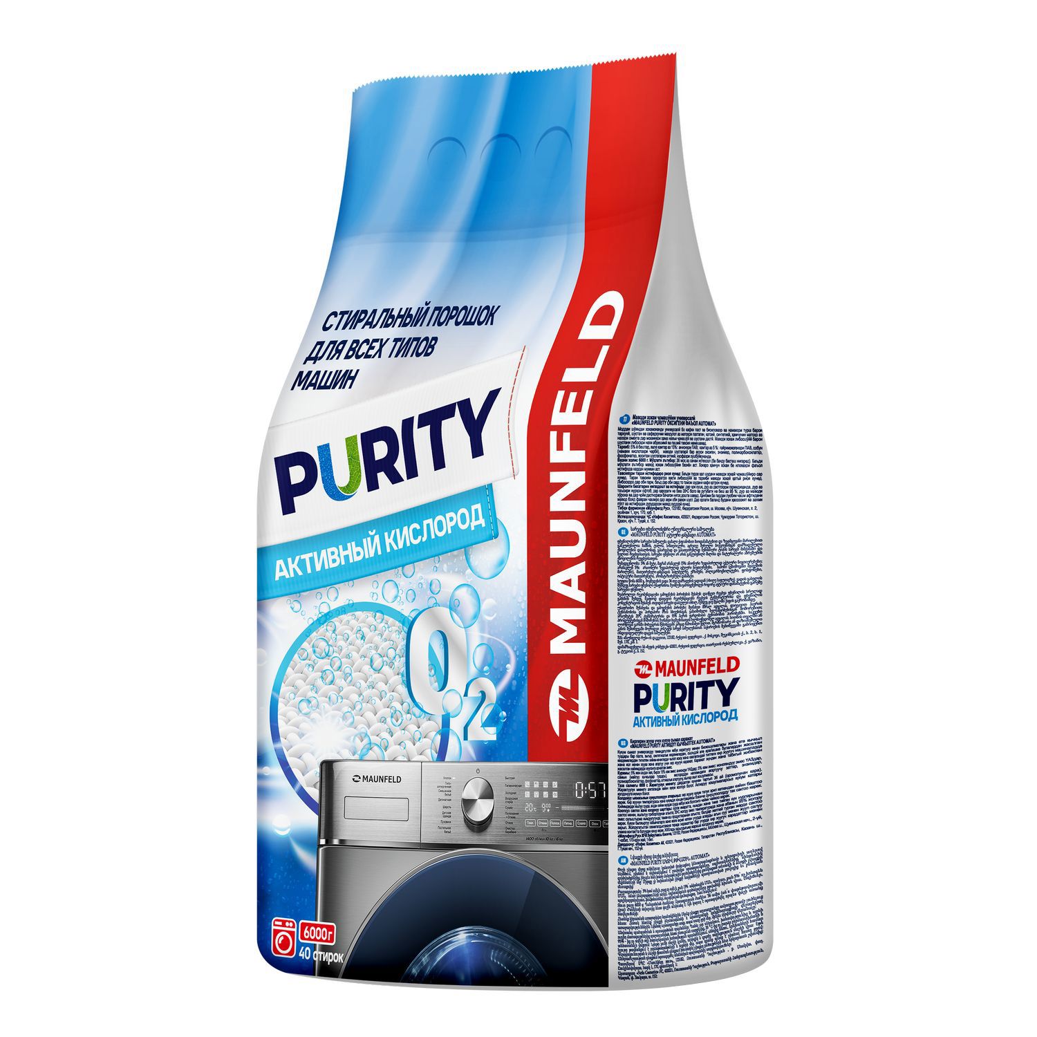Гель для стирки maunfeld purity. Гель для стирки maunfeld purity. Гель для стирки maunfeld purity. Гель для стирки maunfeld purity. Гель для стирки maunfeld purity.