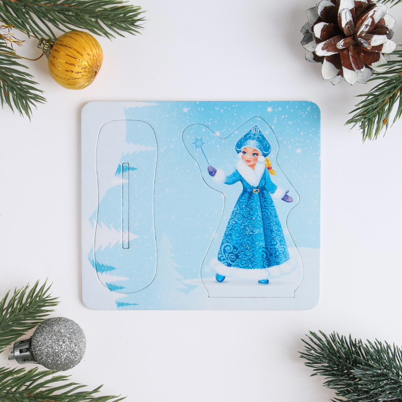 Изображение товара Фигура на подставке Учитель Снегурочка волшебная палочка 10x11. 50 см - новогоднее украшение