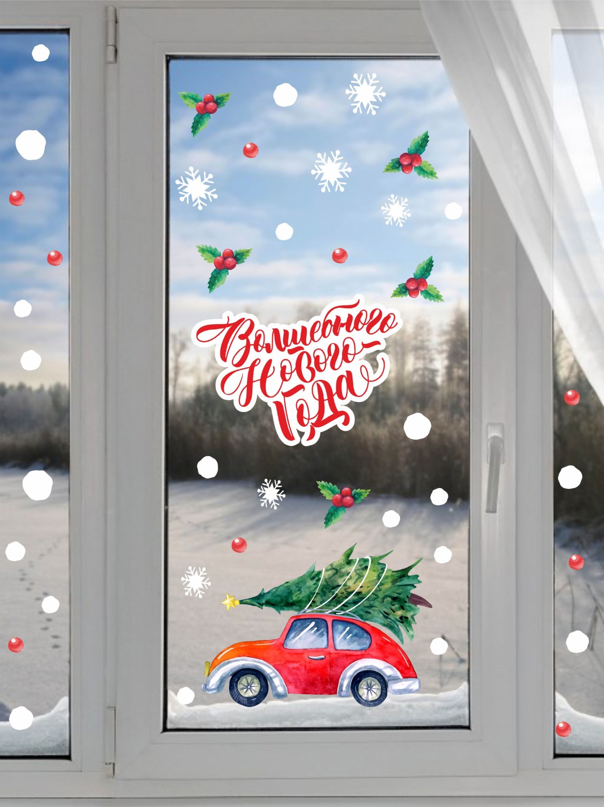 Изображение товара Наклейка Lisadecor Волшебного нового года с елкой 50 см х 40 см