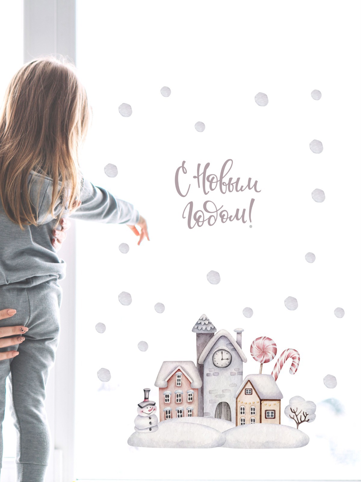 Изображение товара Наклейка Lisadecor S0424 Снежные домики и надпись с новым годом 50 см х 40 см