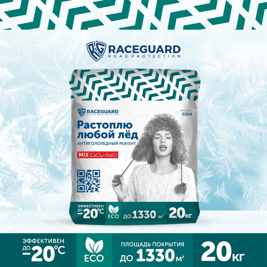 Изображение товара Антигололедный реагент RACEGUARD 0204 Mix 20 кг