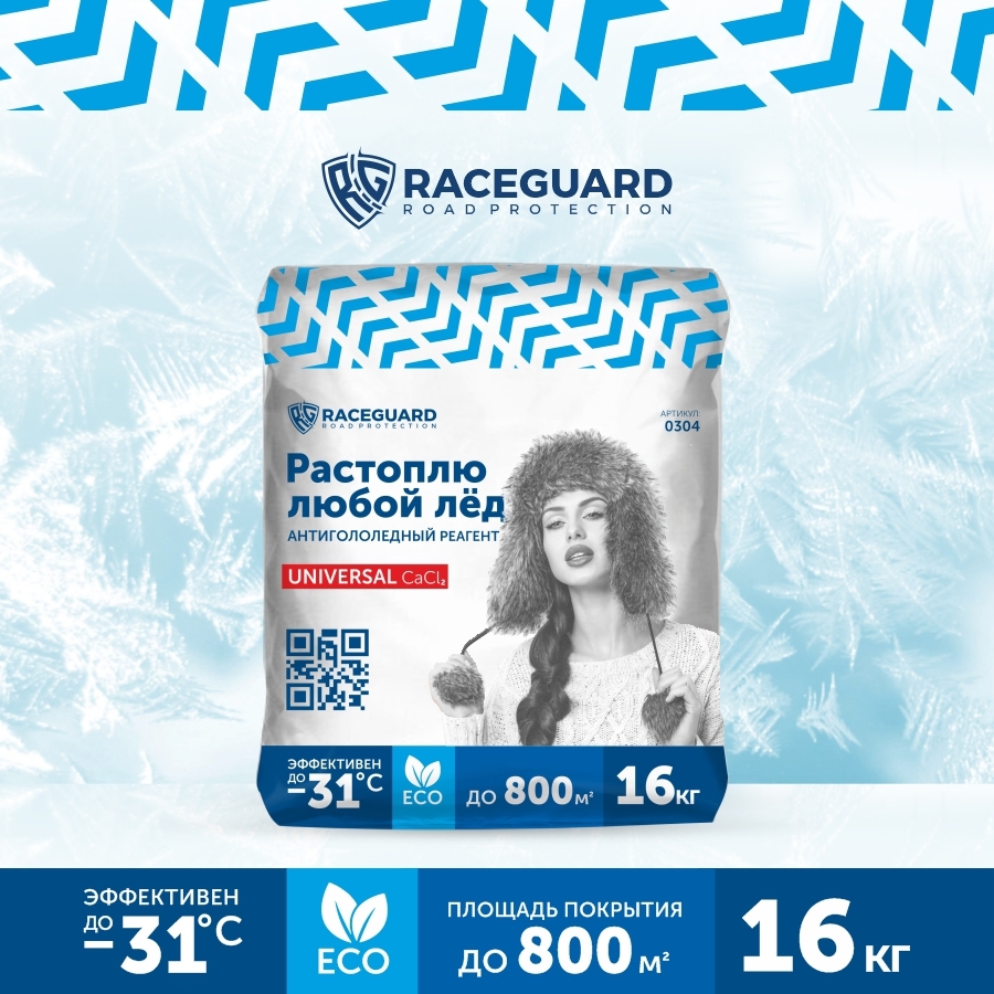 Изображение товара Антигололедный реагент Raceguard 0304 Universal 16 кг