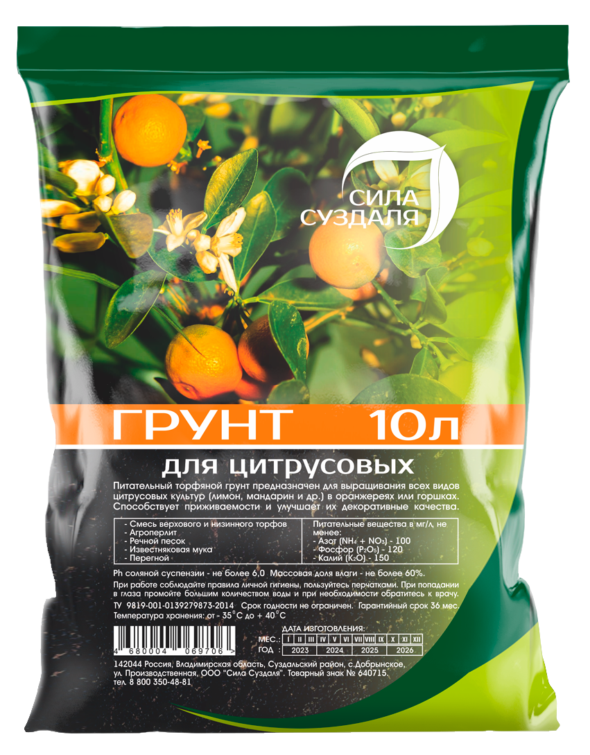 Изображение товара Грунт для цитрусовых Сила Суздаля 10 л - идеальный субстрат для домашнего выращивания
