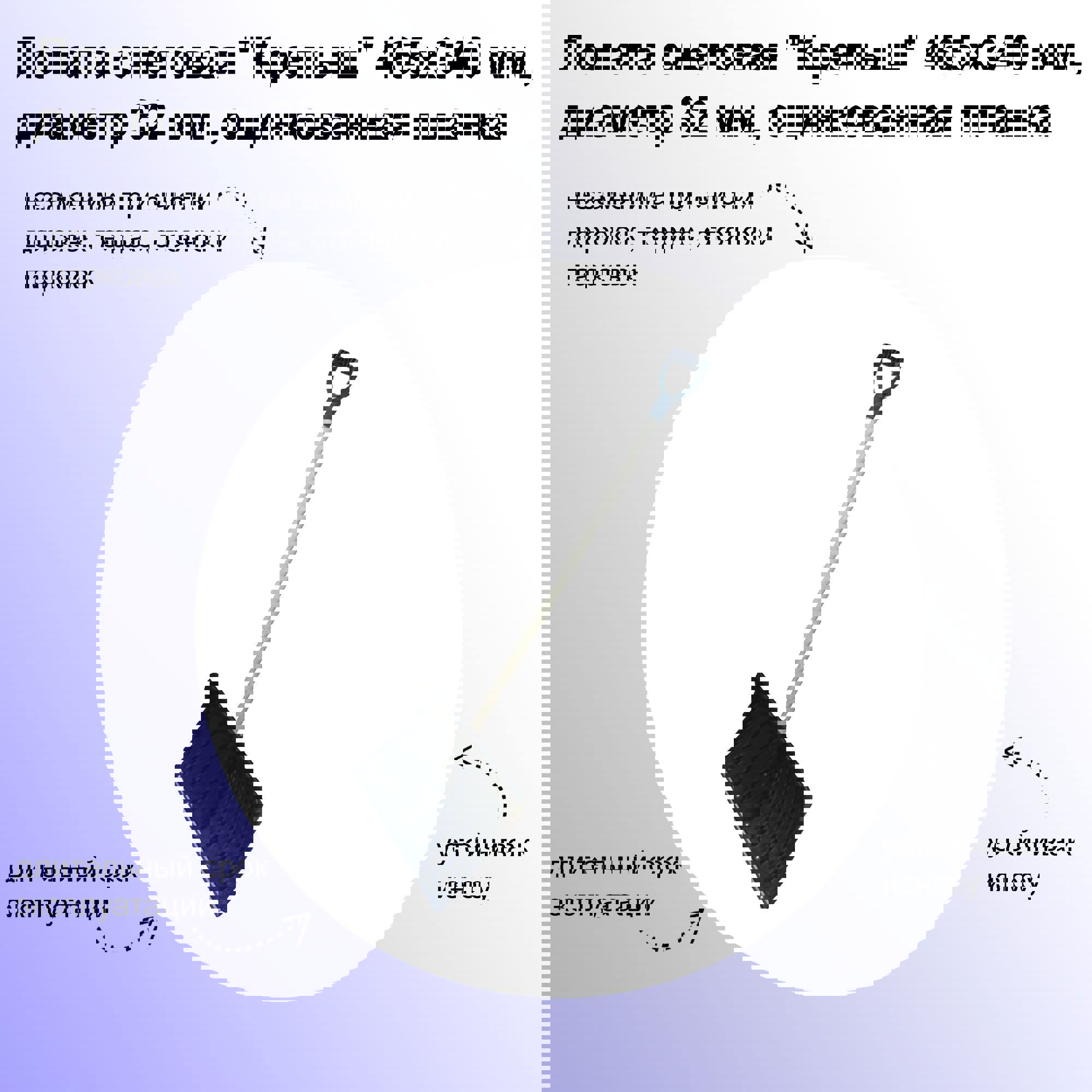 Изображение товара Лопата для уборки снега Лето 46.5 см x 155 см пластик с черенком дерево