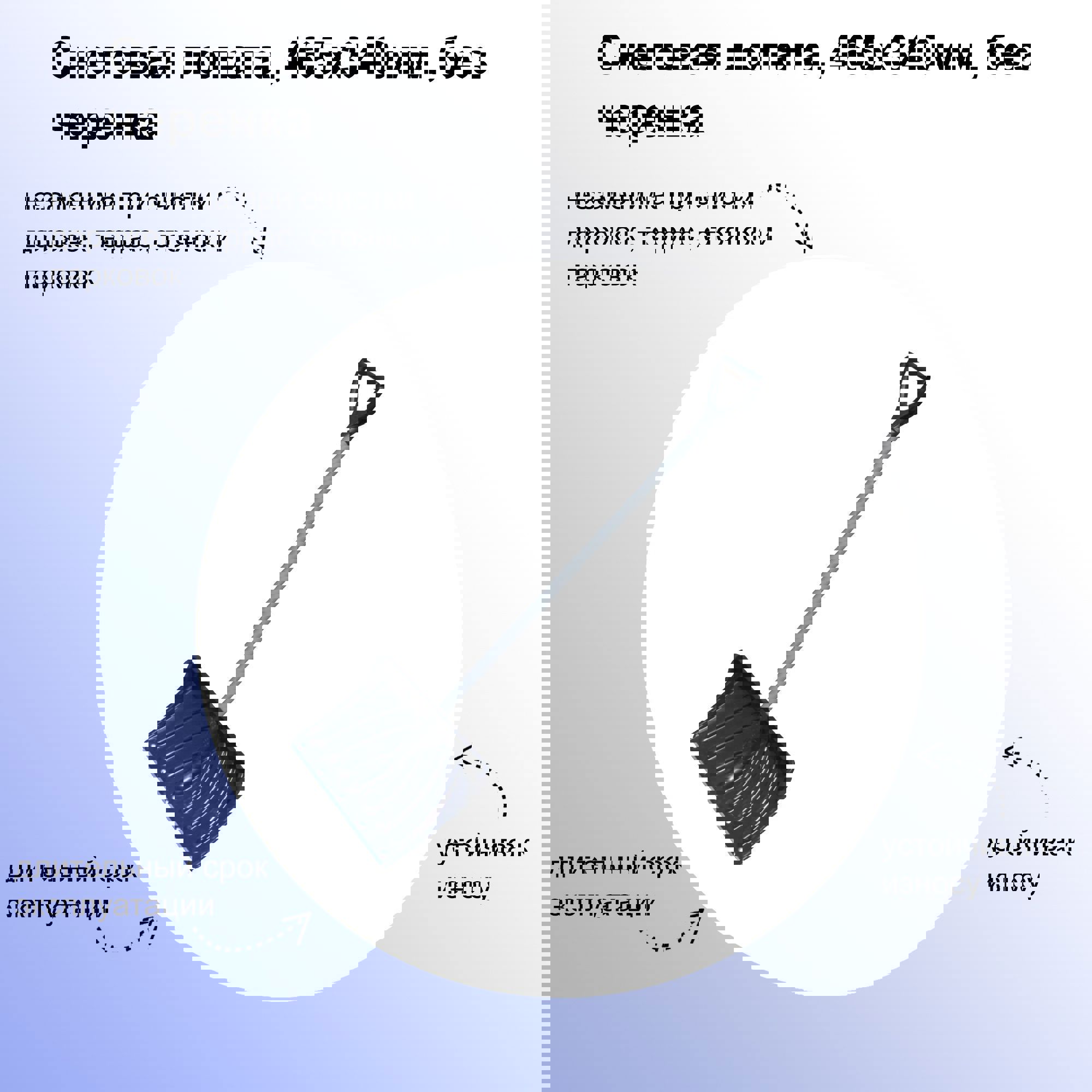 Изображение товара Лопата для уборки снега Лето 46.5 см x 122 см пластиковая с алюминиевым черенком