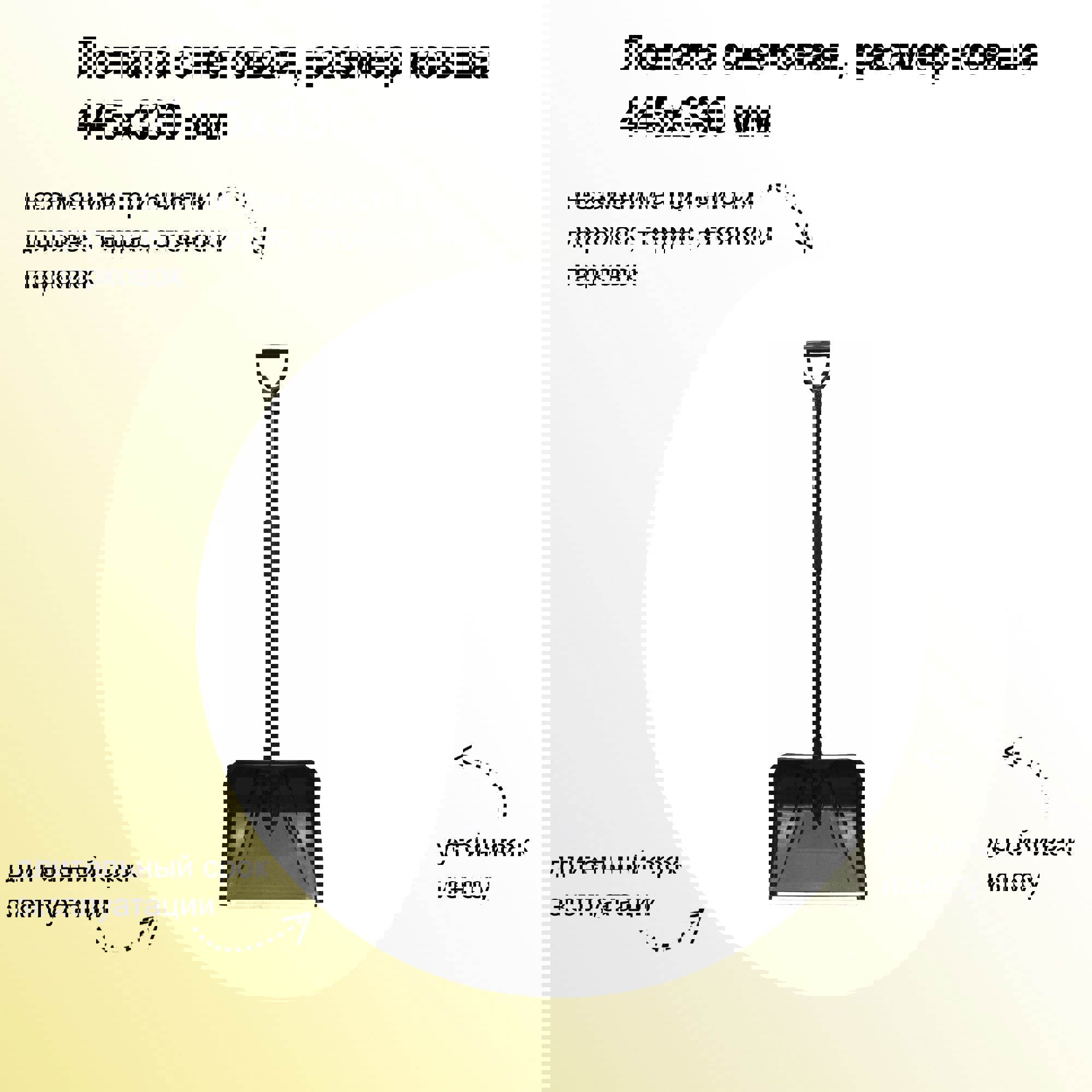 Изображение товара Лопата снеговая Лето 44.5 см x 133 см морозостойкий пластик алюминий рукоять