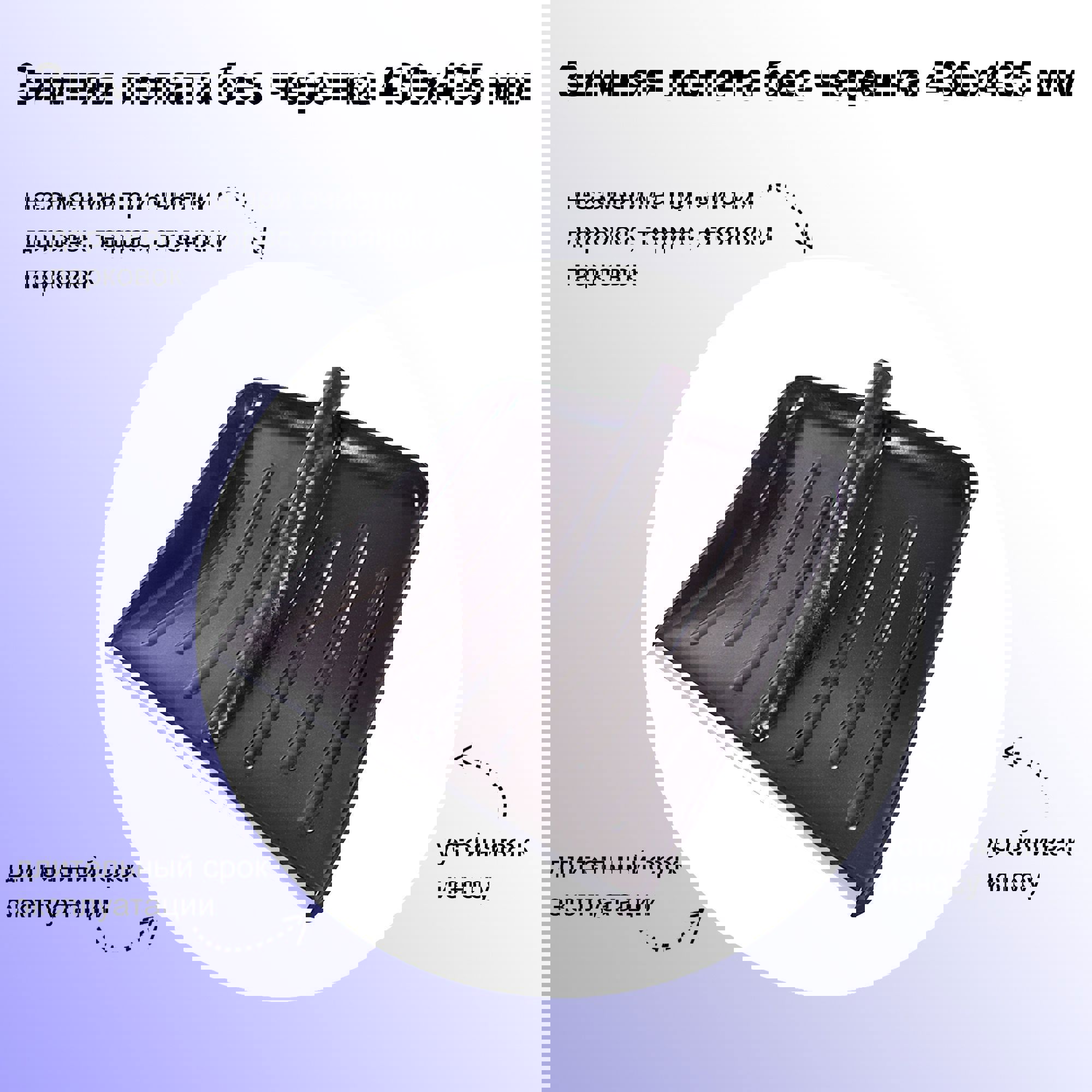 Изображение товара Лопата для уборки снега Лето 43 см x 43.5 см пластик без черенка