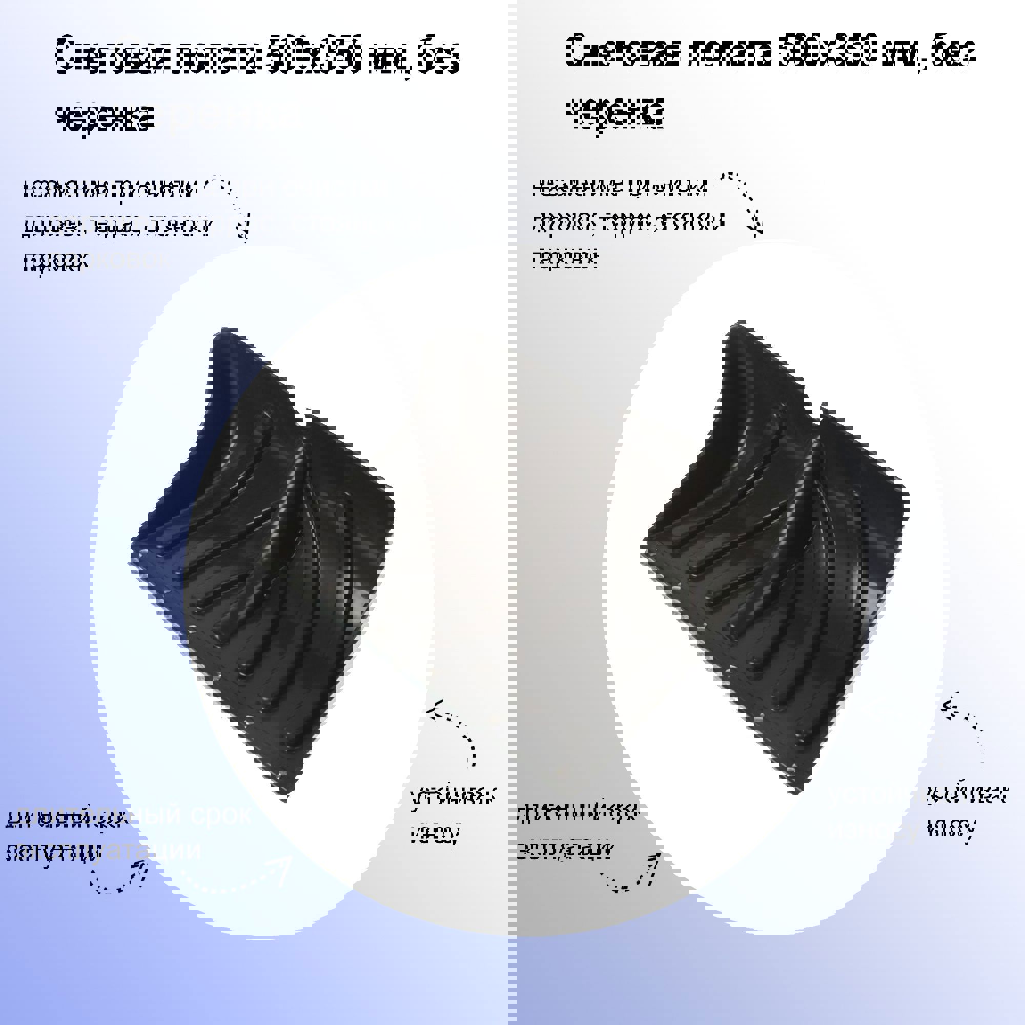 Изображение товара Лопата для уборки снега ЛЕТО 500x350 мм без черенка