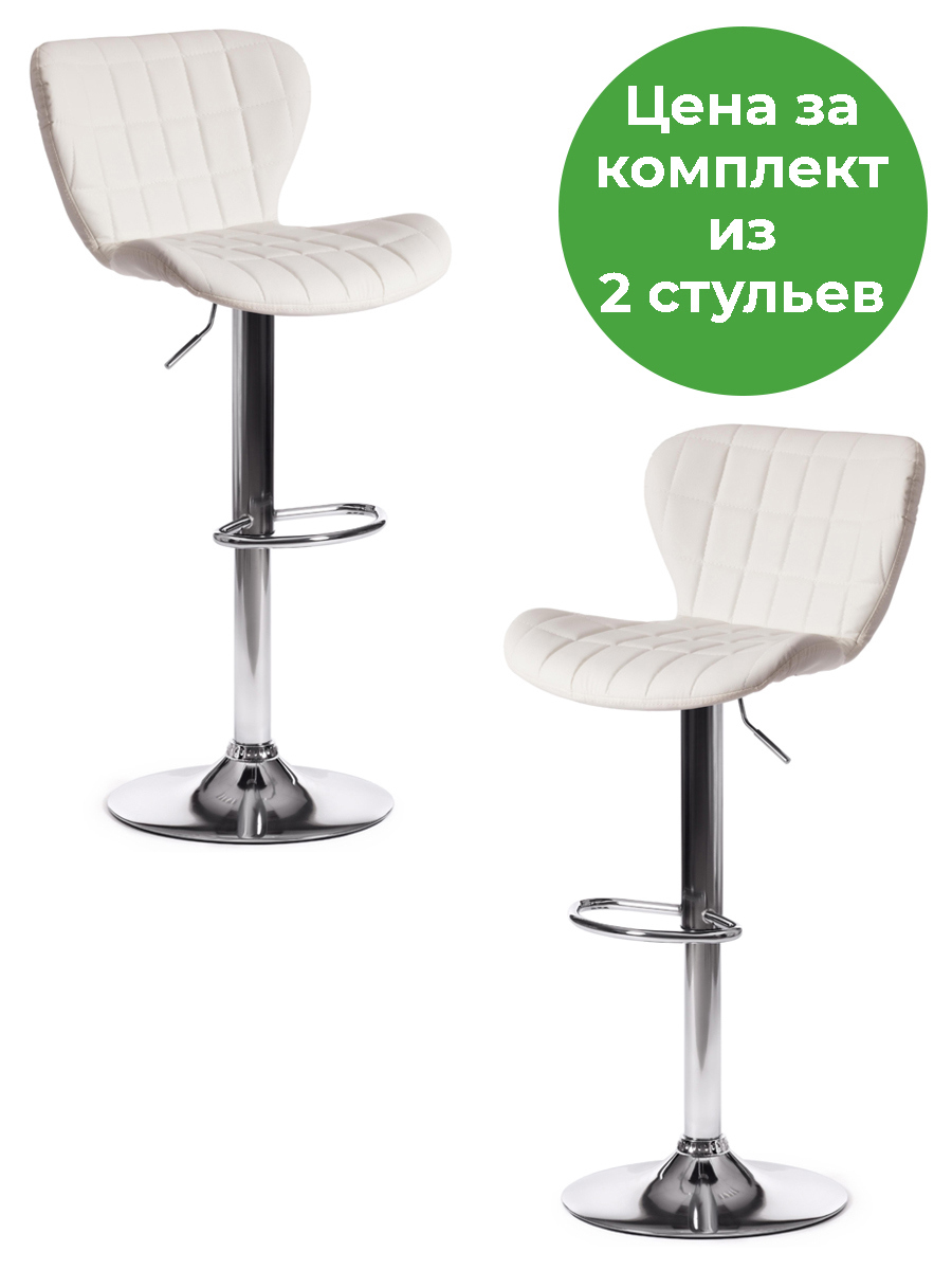 Изображение товара Комплект барных стульев 2 шт Tetchair Avionic 45x107x53 см цвет белый