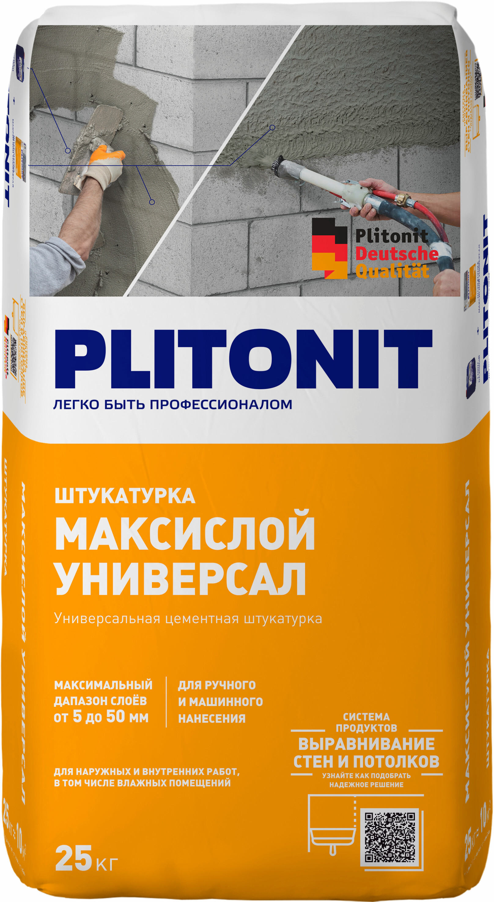 Изображение товара Штукатурка цементная Plitonit Максислой Универсал 25 кг
