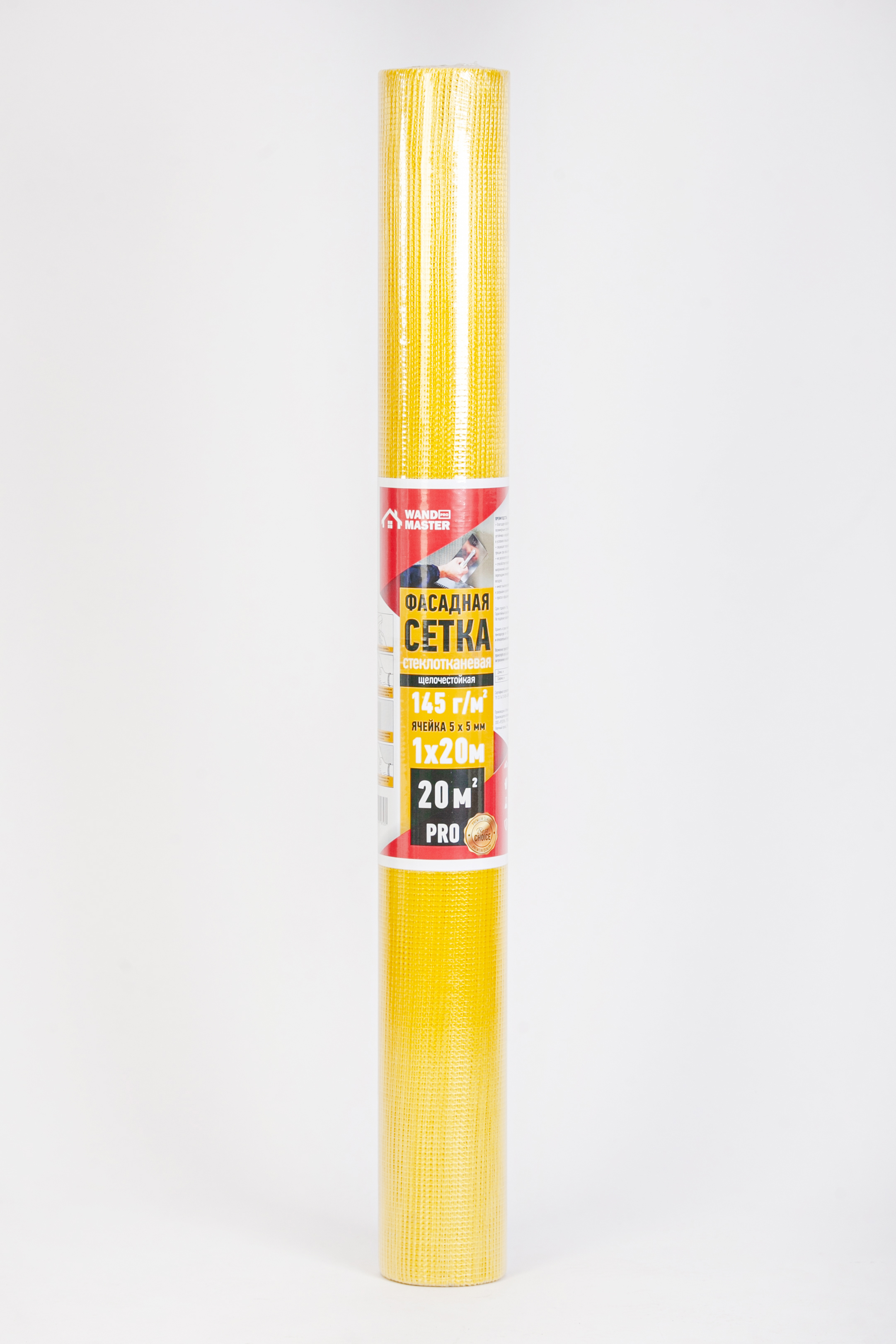 Изображение товара Сетка стеклотканевая фасадная 5x5 Wand Master Pro 145 г/м² 1x20 м