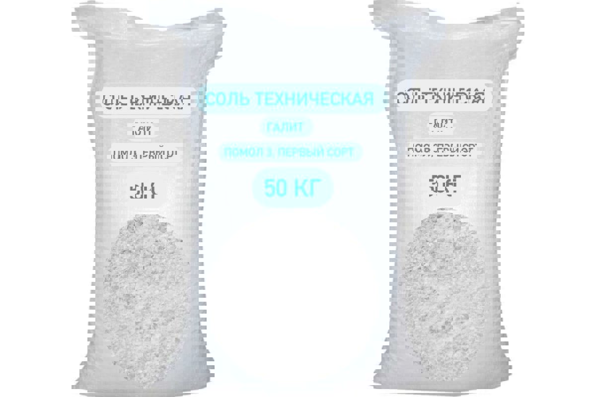 Изображение товара Соль техническая Стд Петрострой ИЛК Галит 1 сорт 50 кг