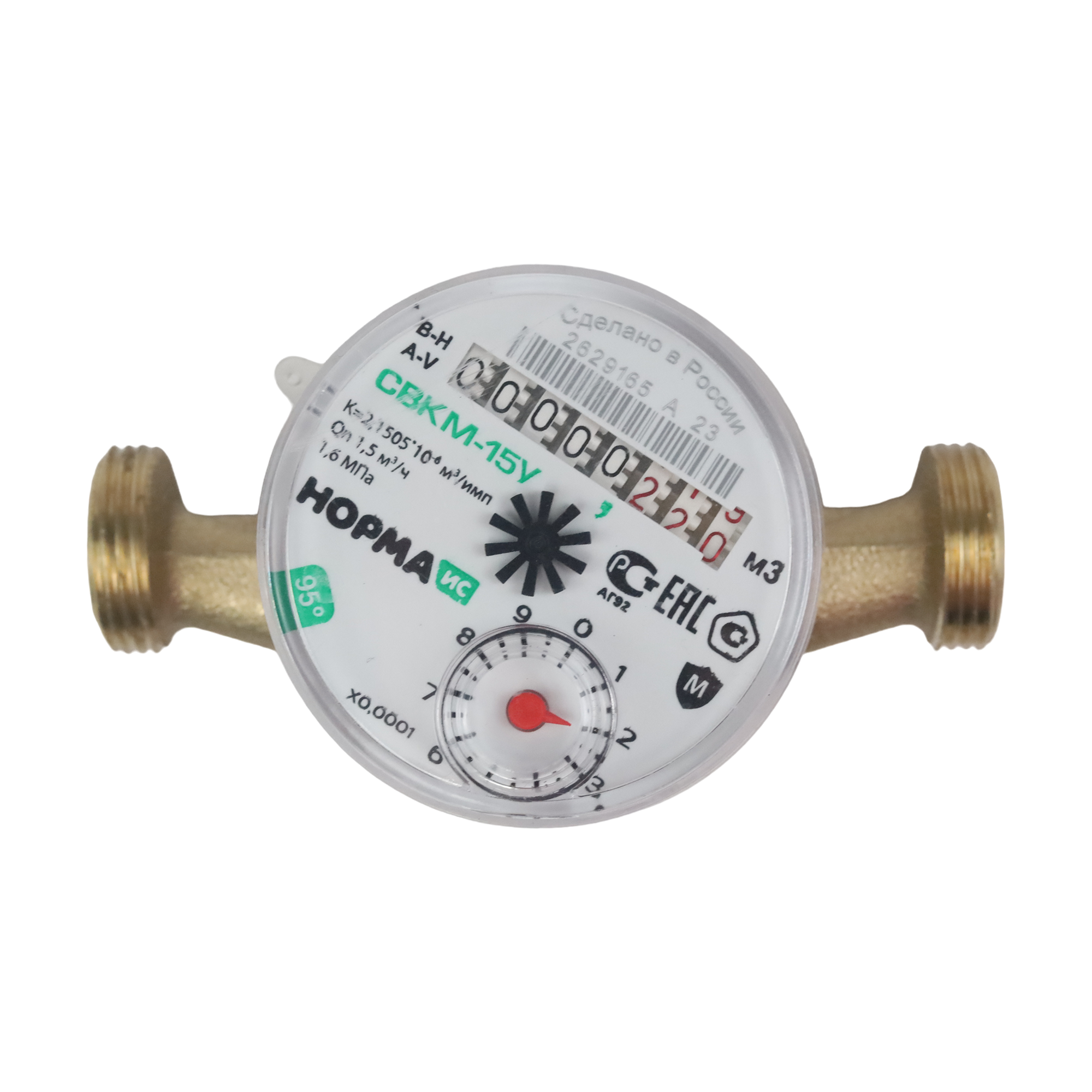 Изображение товара Счётчик воды Норма ИС СВКМ15У 1/2" 110 мм, антимагнитный, одноструйный, влагостойкий