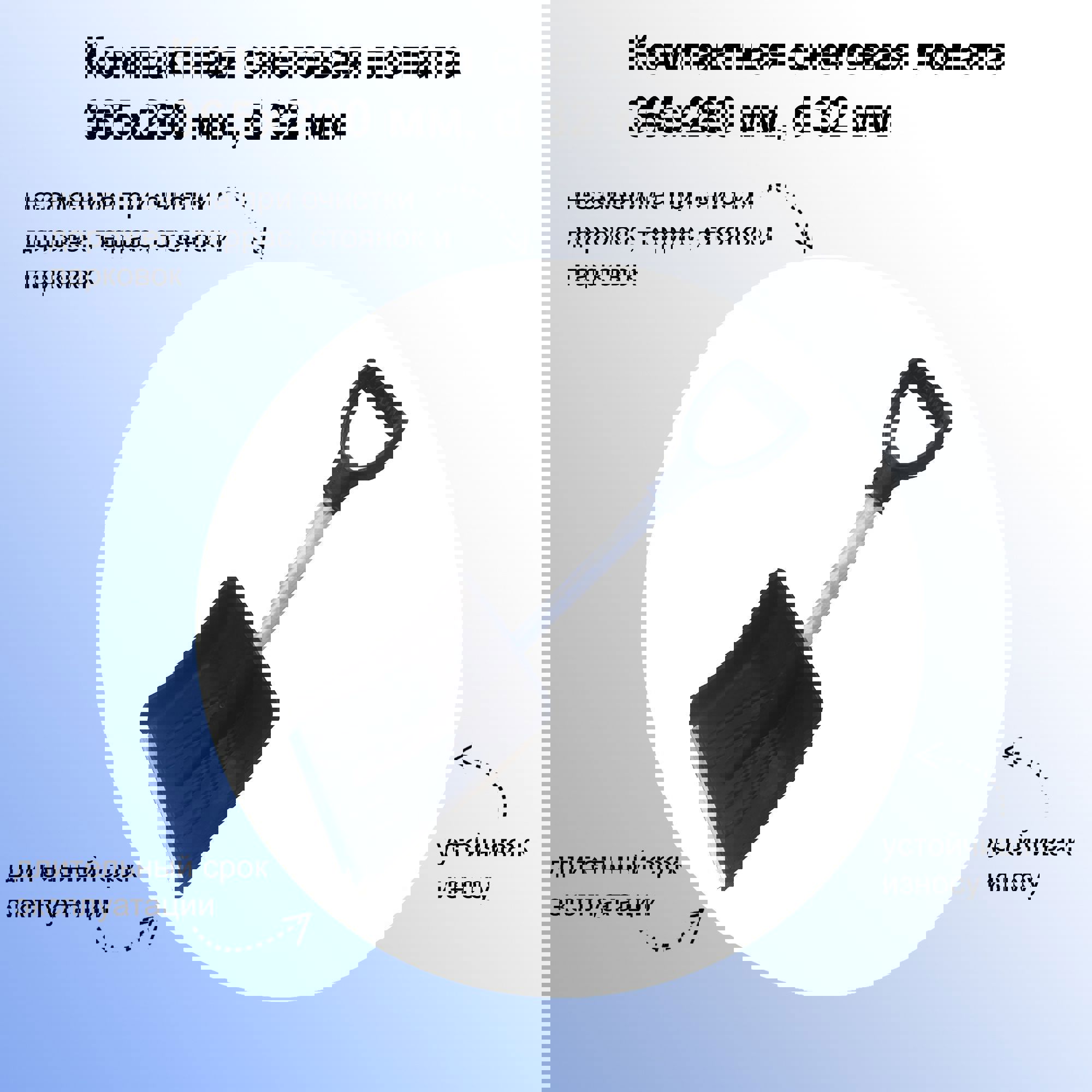 Изображение товара Лопата для уборки снега 36.5 см x 90 см пластиковая алюминиевая с черенком
