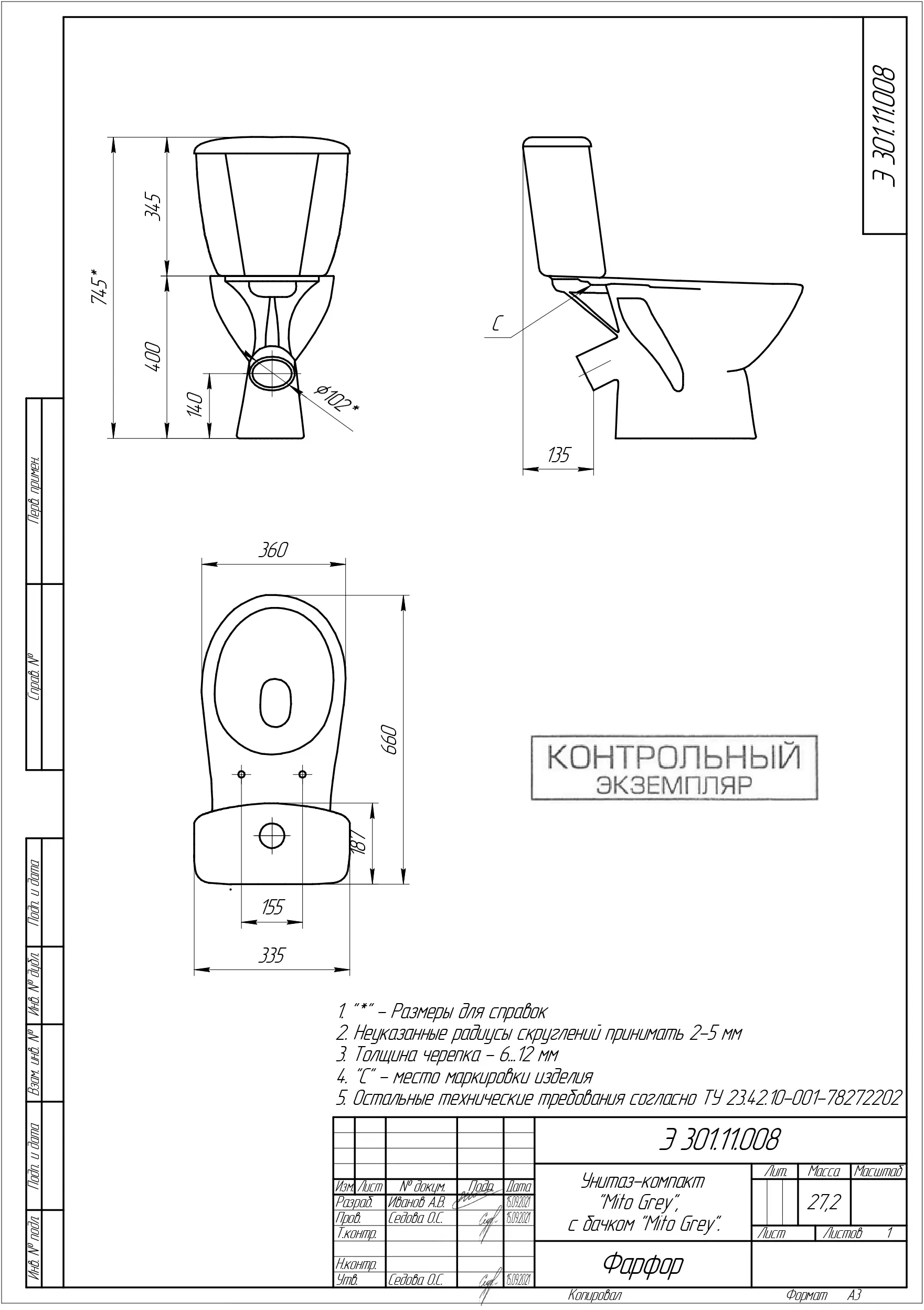 Унитаз-компакт Cersanit Mito Grey двойной смыв - 1