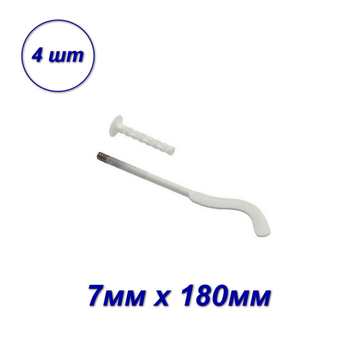 Изображение товара Кронштейн для радиатора плоский Aqualink 7x180 мм, 4 шт.