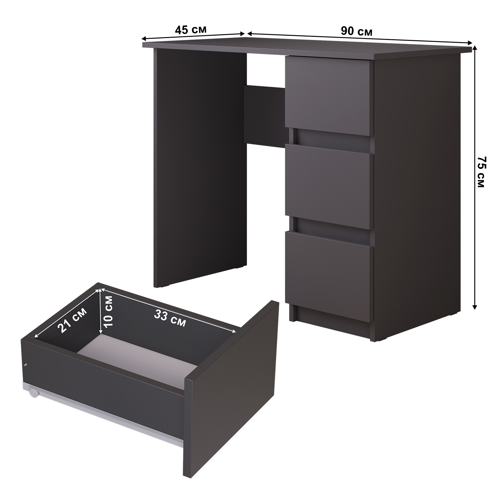 Изображение товара Компьютерный стол Letta City Lite 90x75x45 см из ЛДСП графит Россия