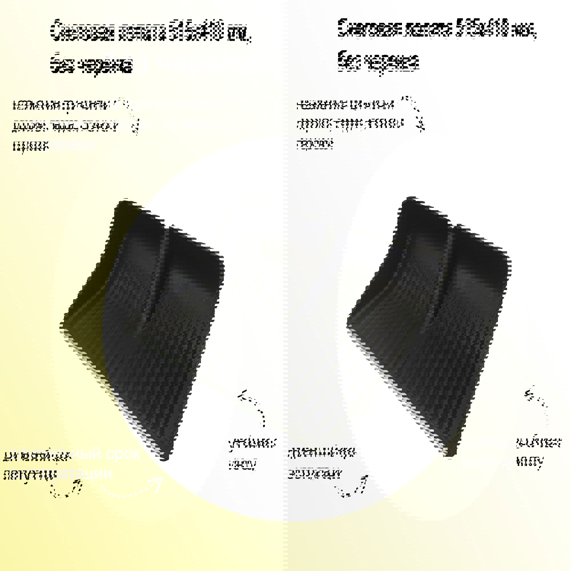 Изображение товара Лопата для уборки снега Лето 51 см x 41 см пластик без черенка