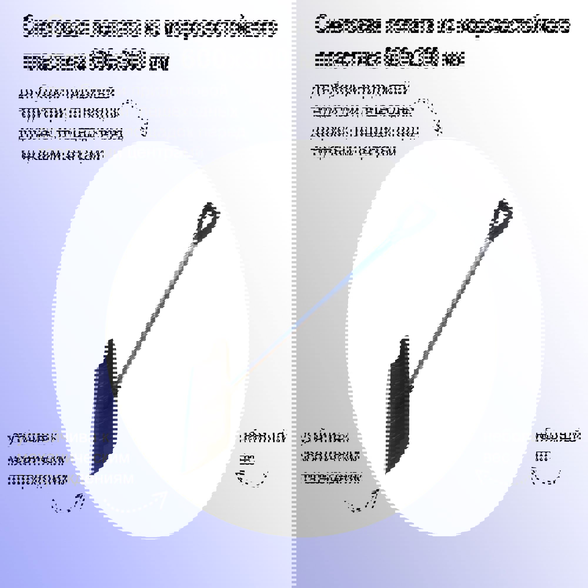 Изображение товара Лопата для уборки снега Лето 60 см x 157 см пластик с черенком алюминий