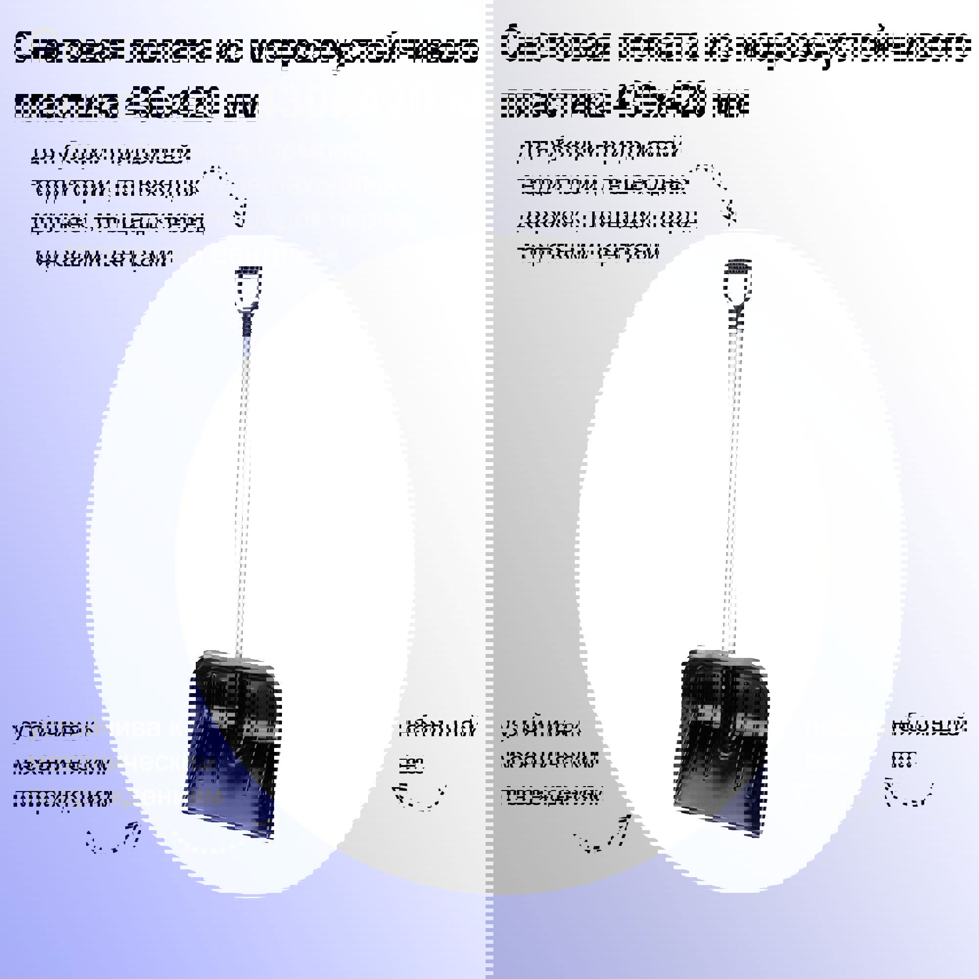 Изображение товара Лопата для уборки снега Лето 43 см x 145 см пластик алюминий