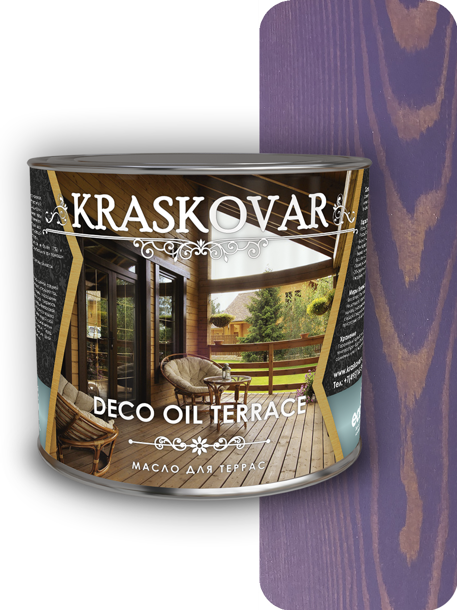 Изображение товара Масло для террас Kraskovar Deco Oil Terrace лаванда 2.2л для внешних и внутренних деревянных покрыт