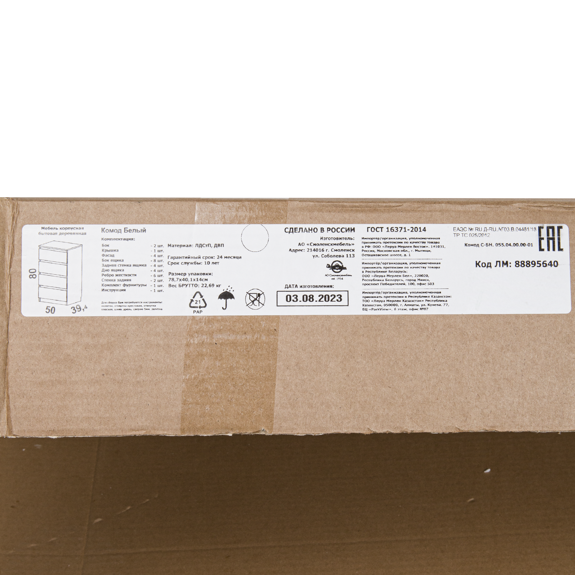 Превью изображения товара