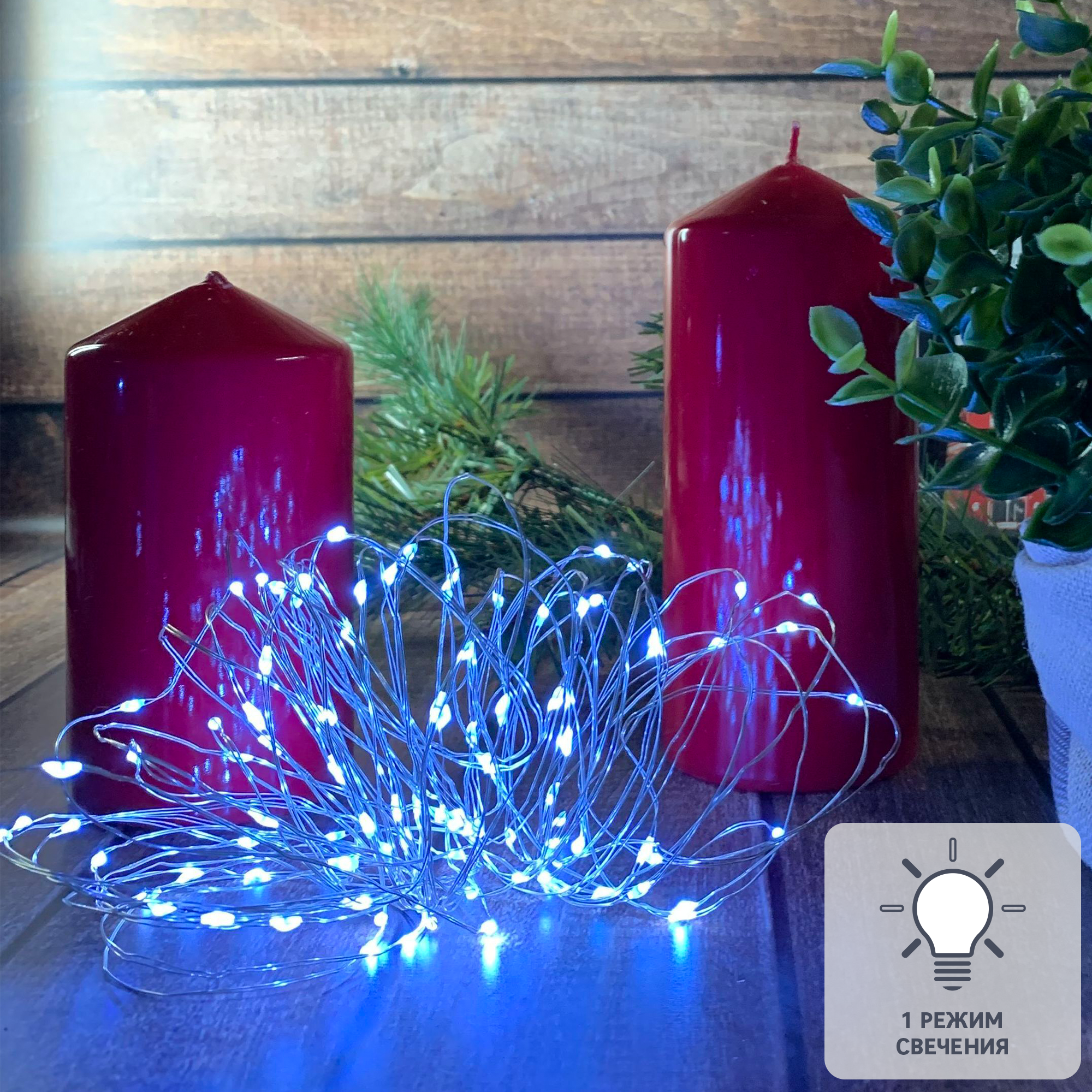 Изображение товара Электрогирлянда комнатная Uniel Роса 5 м 50 LED холодный белый батарейки IP20