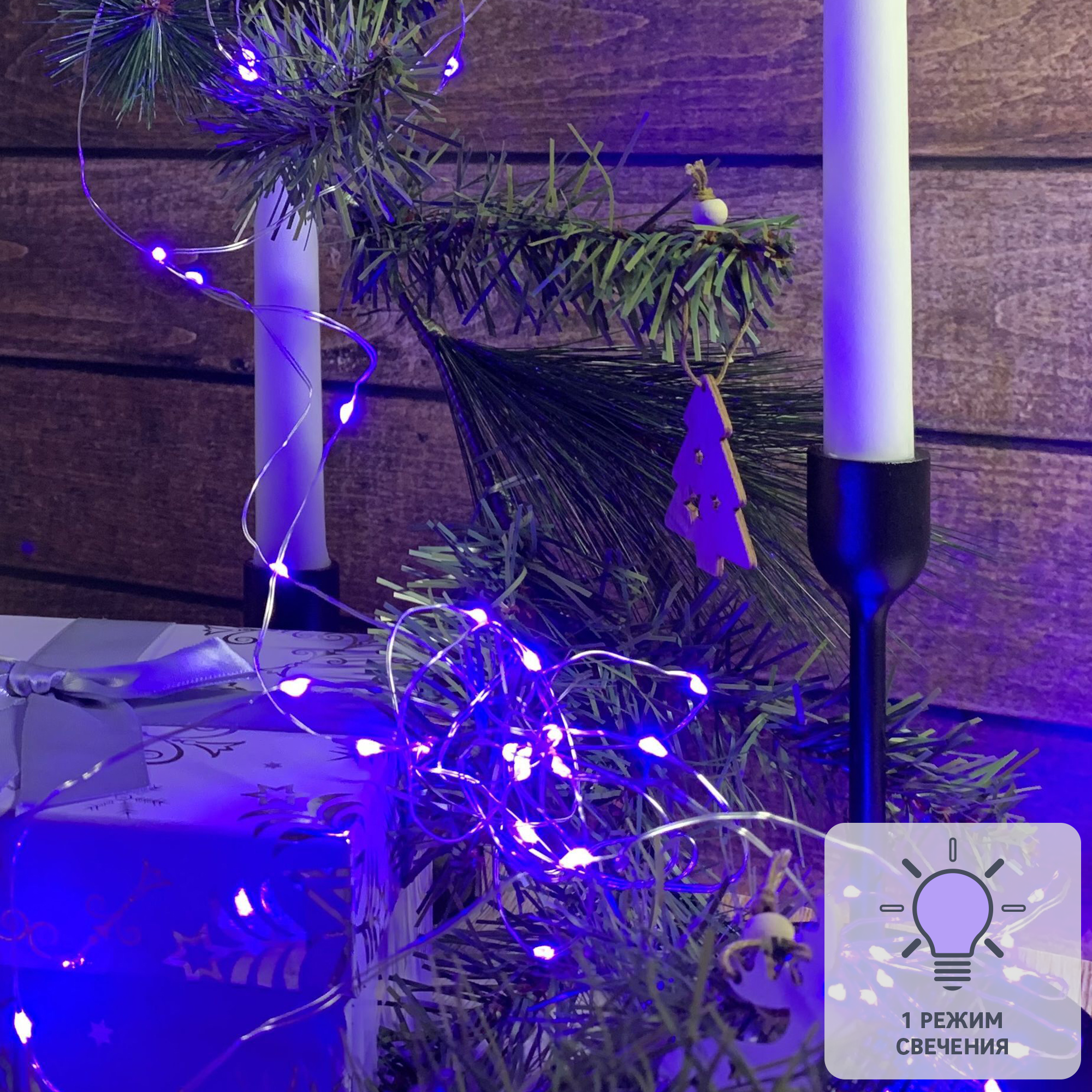 Изображение товара Электрогирлянда комнатная Uniel Роса 10 м 100 LED фиолетовая на батарейках