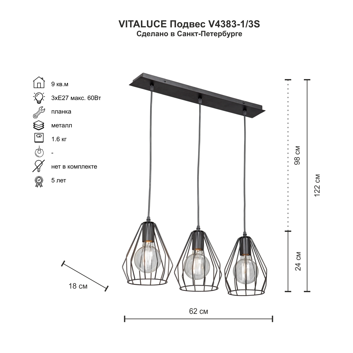 Превью изображения товара