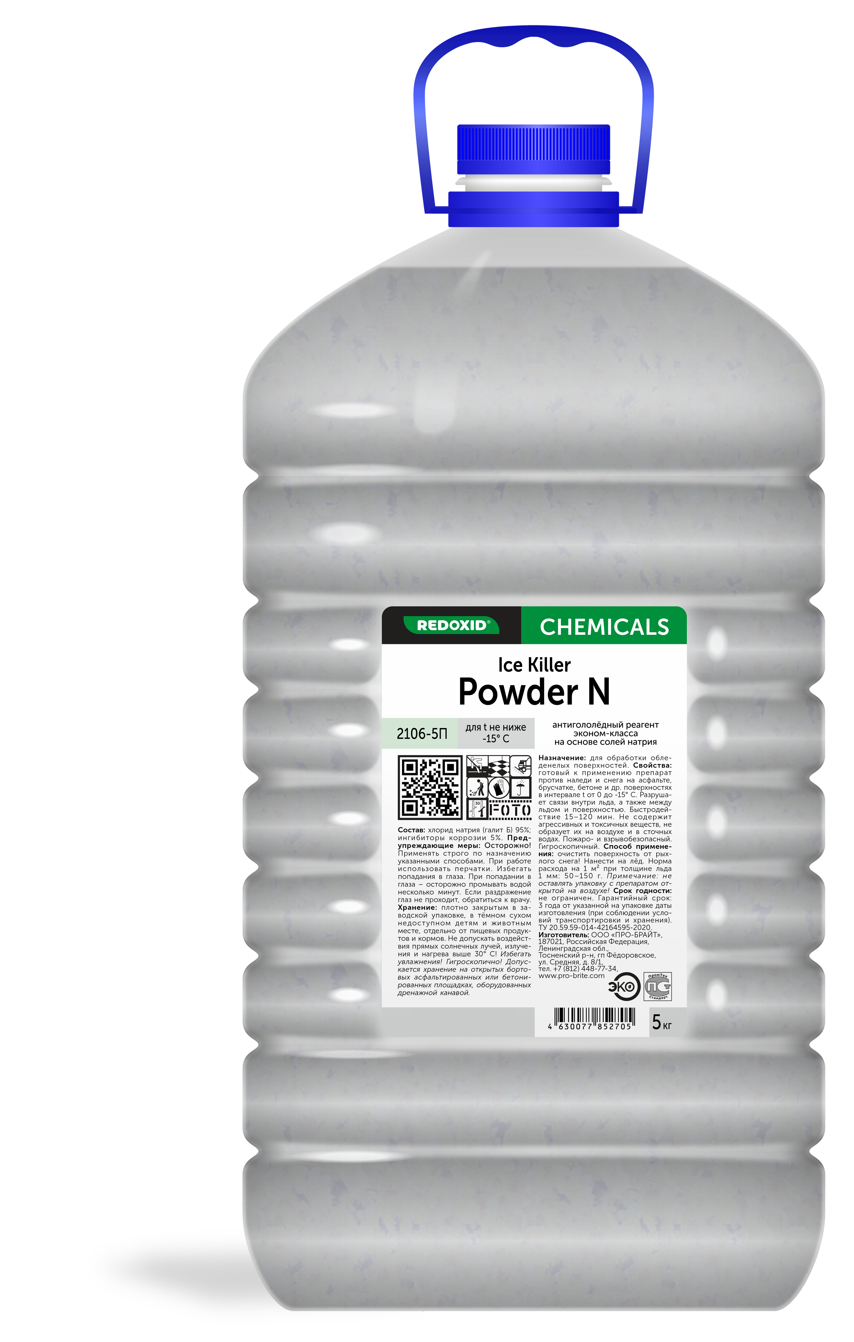 Изображение товара Антигололёдный реагент REDOXID Ice Killer Powder N 15 5л безопасный эффективный