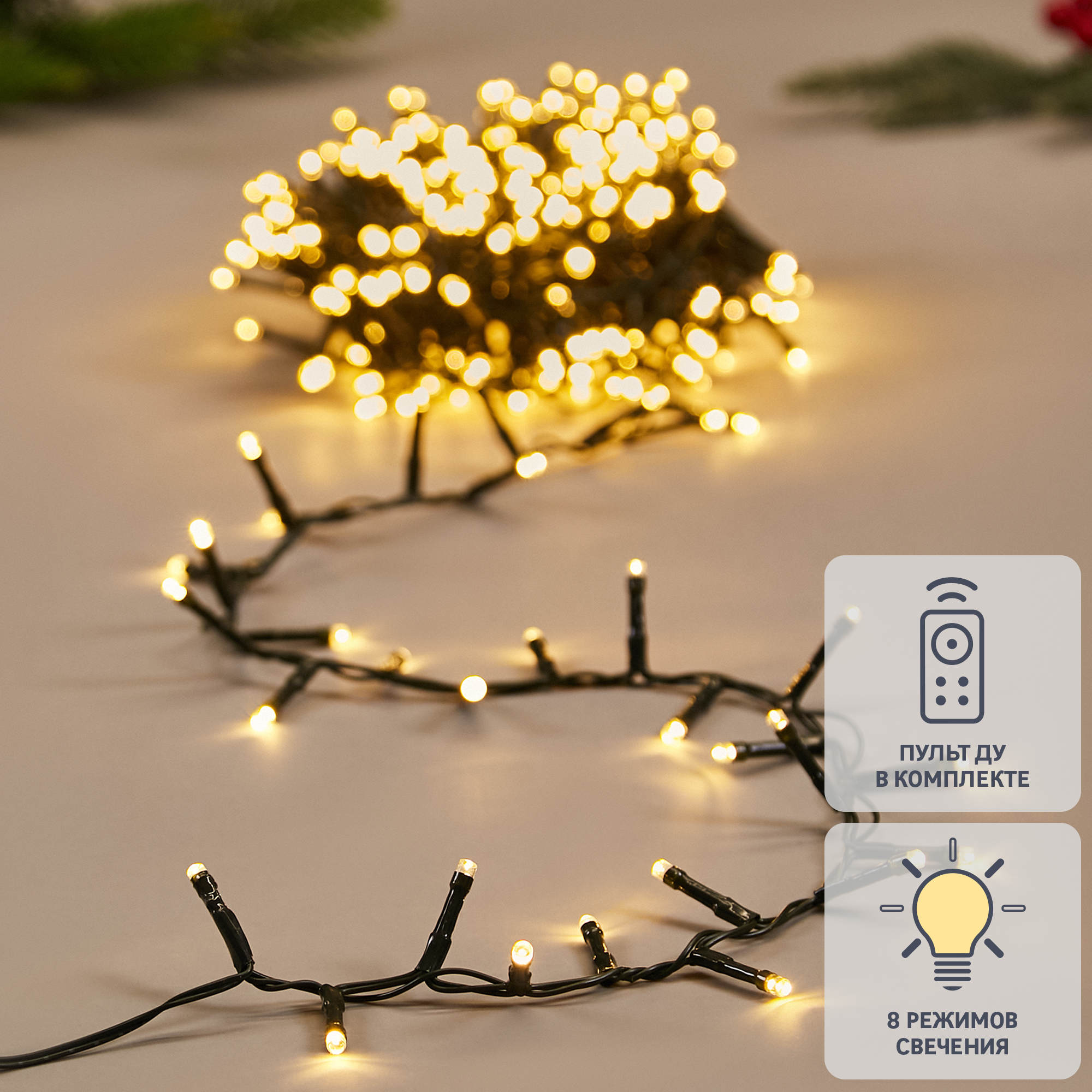 Изображение товара Светодиодная гирлянда нить 7.4 м теплый белый свет 8 режимов IP44