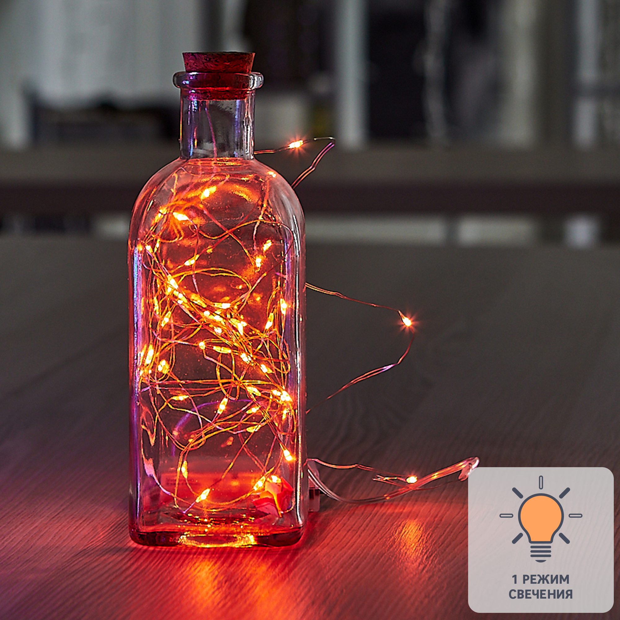 Изображение товара Светодиодная гирлянда Uniel Роса 5 м оранжевый свет 50 LED