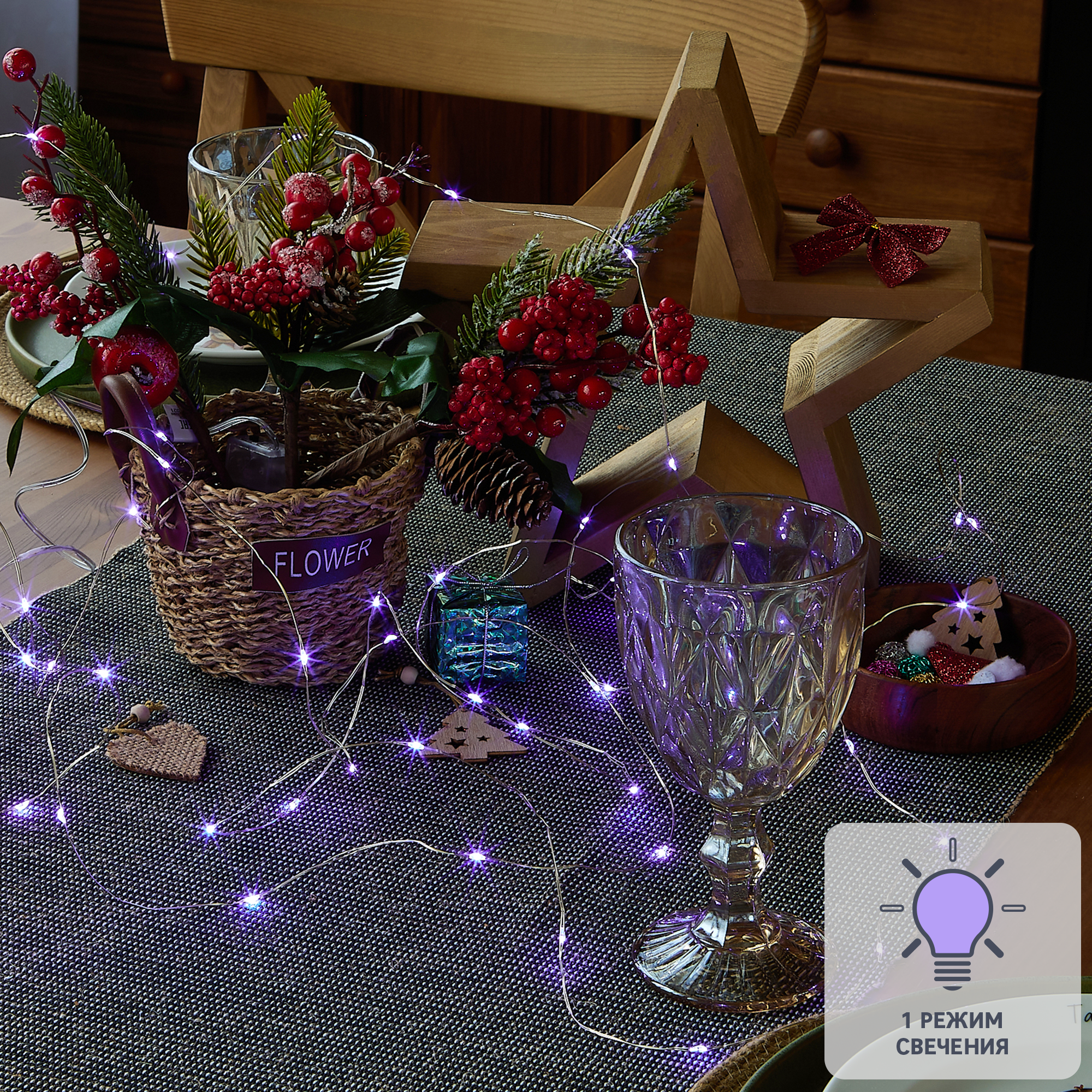 Изображение товара Светодиодная электрогирлянда Uniel Роса 2м фиолетовый свет постоянный