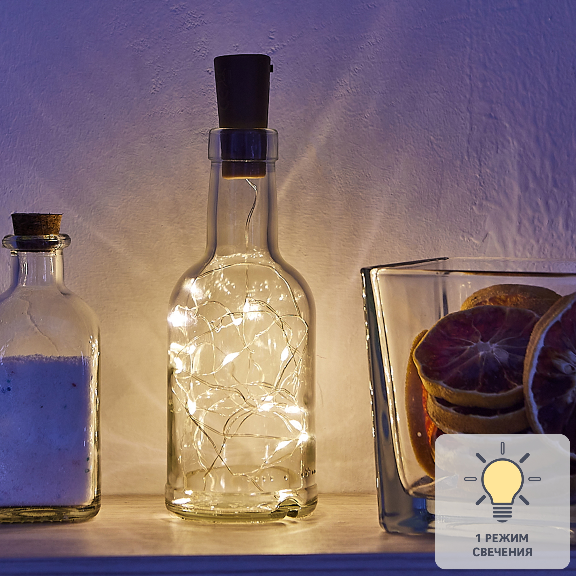 Изображение товара Светодиодная гирлянда Роса 2м теплый белый свет от батареек с пробкой