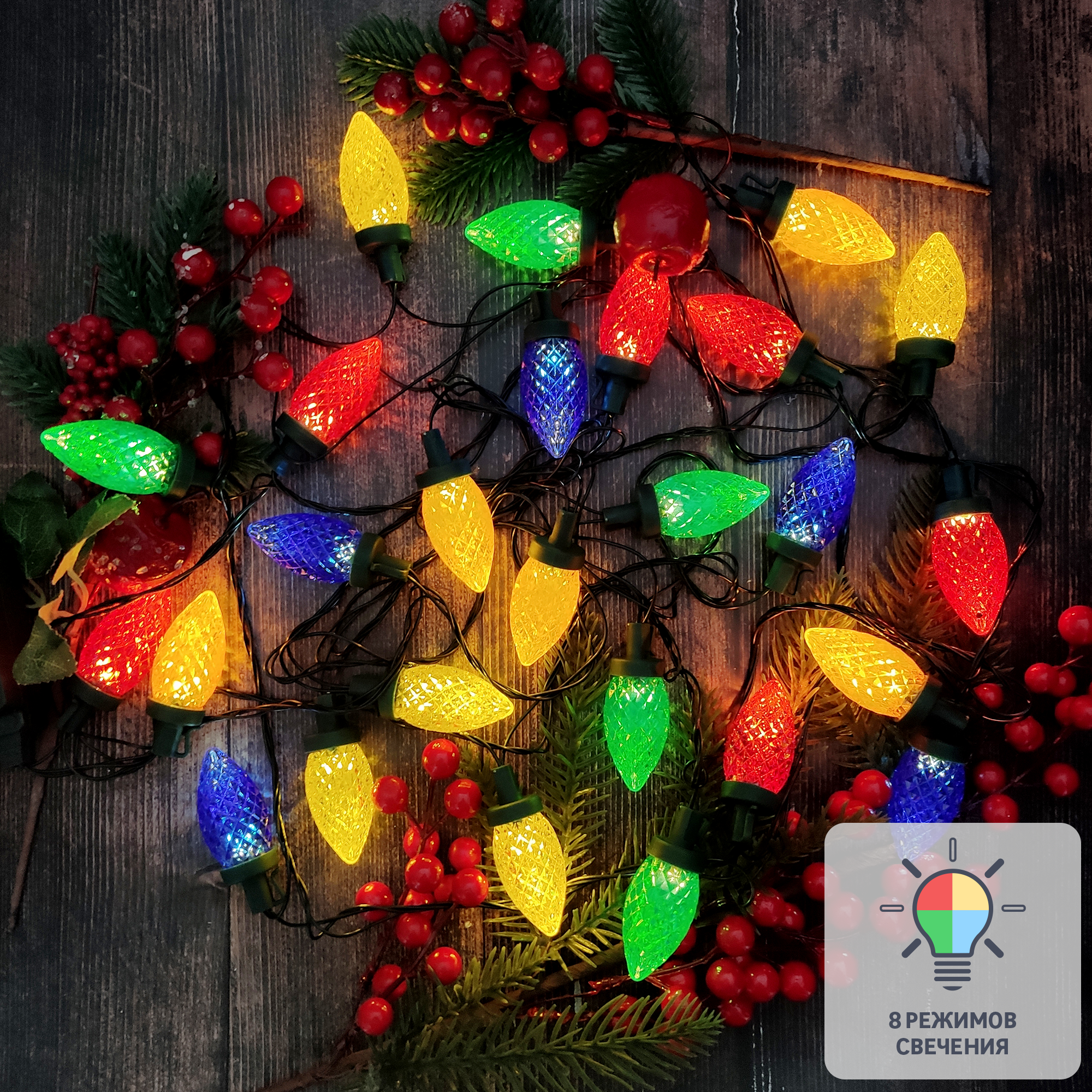 Изображение товара Электрогирлянда Белые шишки 5 м с разноцветным светом