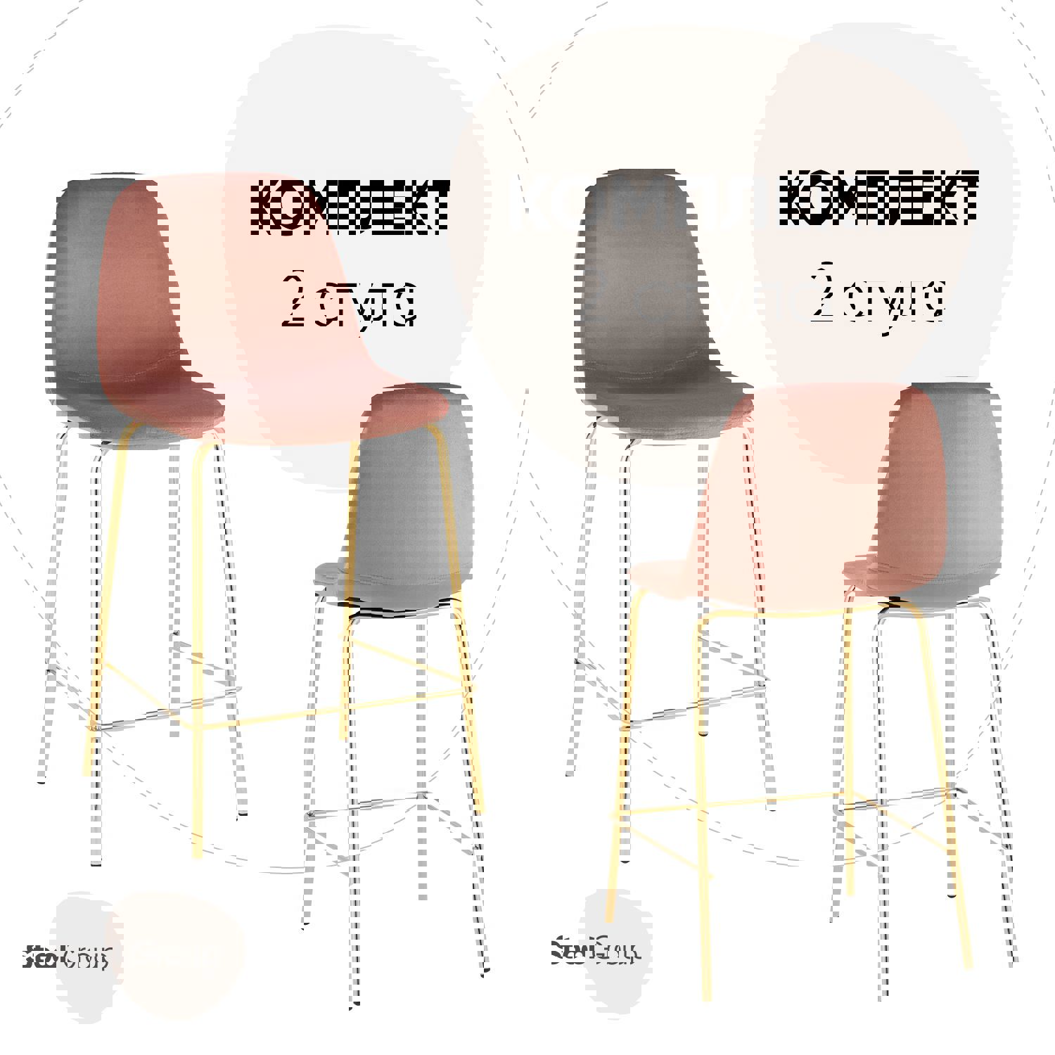 Изображение товара Комплект полубарных стульев Валенсия 2 шт розовые с золотыми ножками