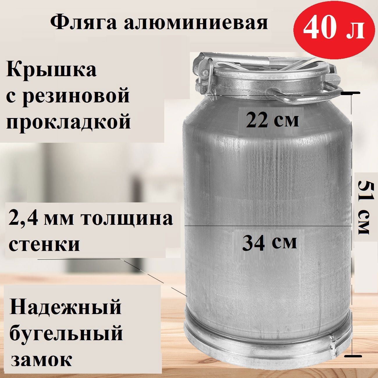 Изображение товара Бидон для воды Лето SP92 алюминий цвет стальной