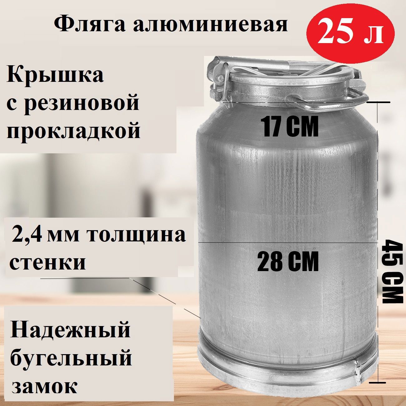 Изображение товара Бак для воды Лето SP91 алюминий цвет стальной