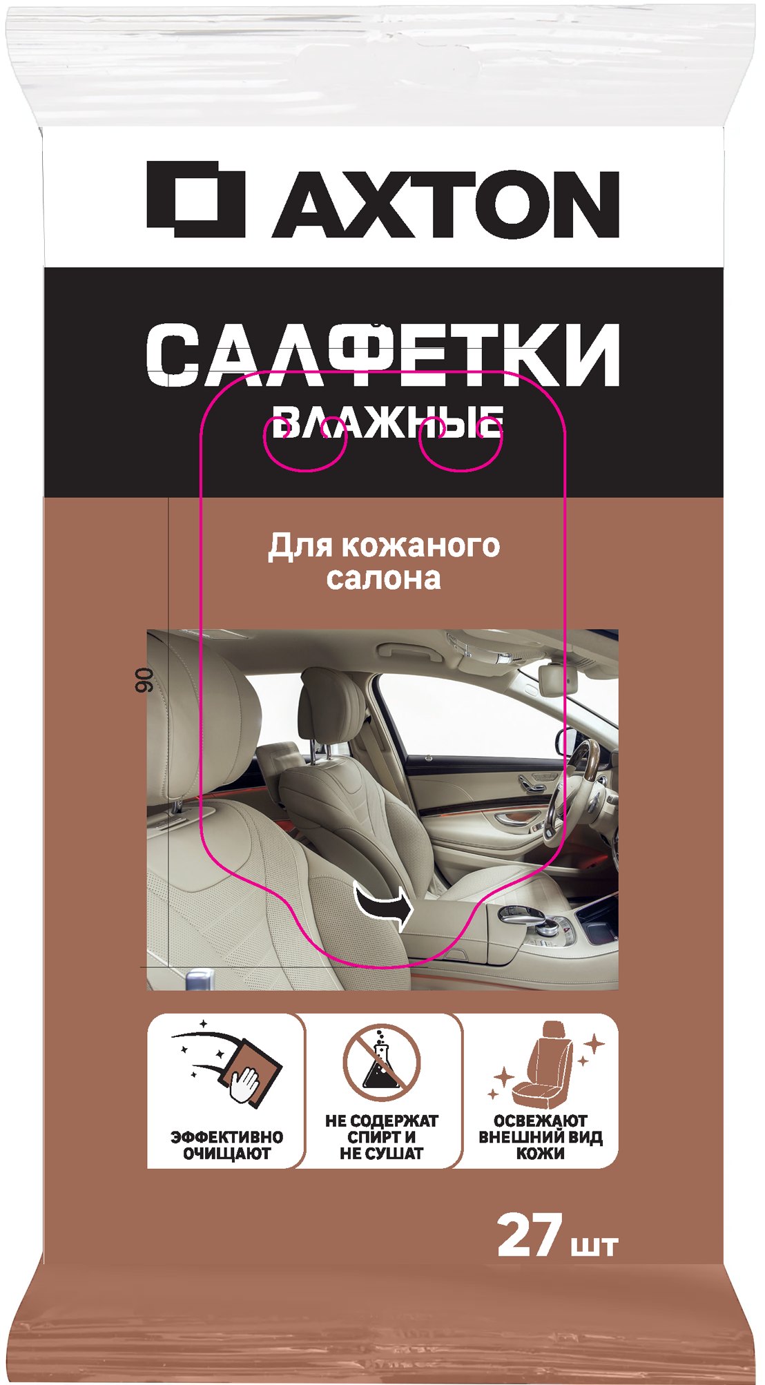 Салфетки влажные для кожаных покрытий Axton 27 шт