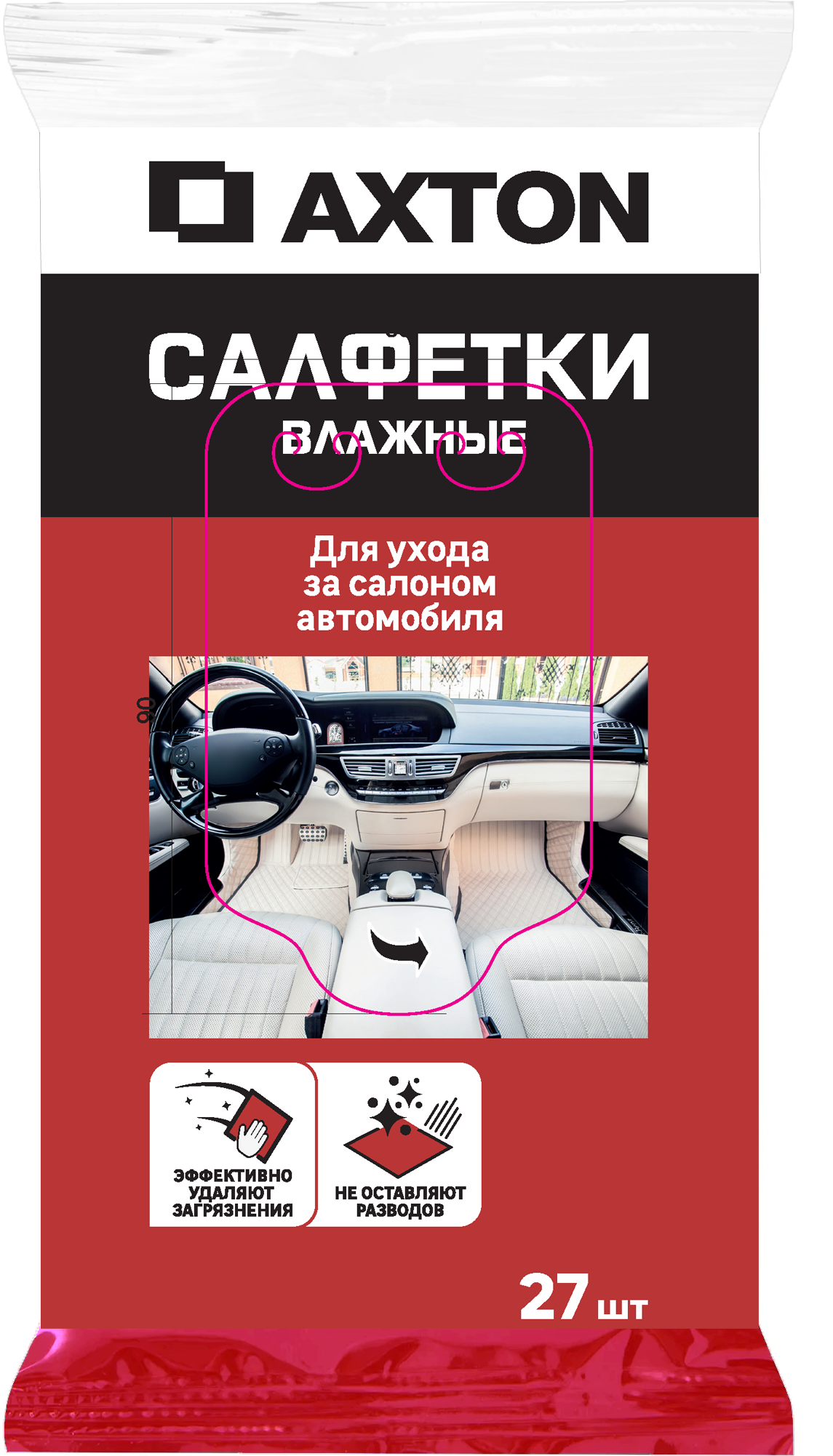 Салфетки влажные интерьерные Axton 27 шт