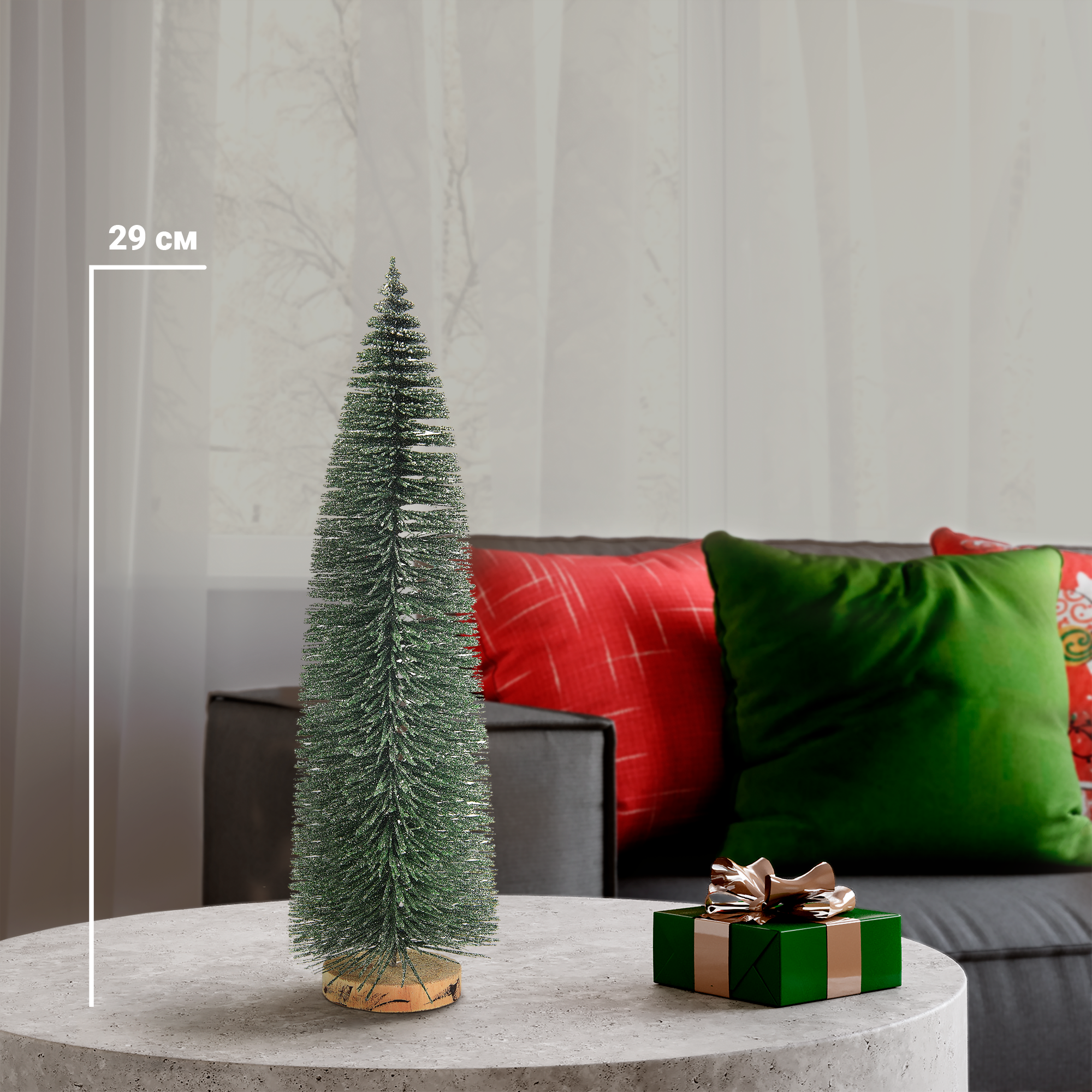 Изображение товара Зеленая новогодняя елочка с блестками 29 см декоративное украшение