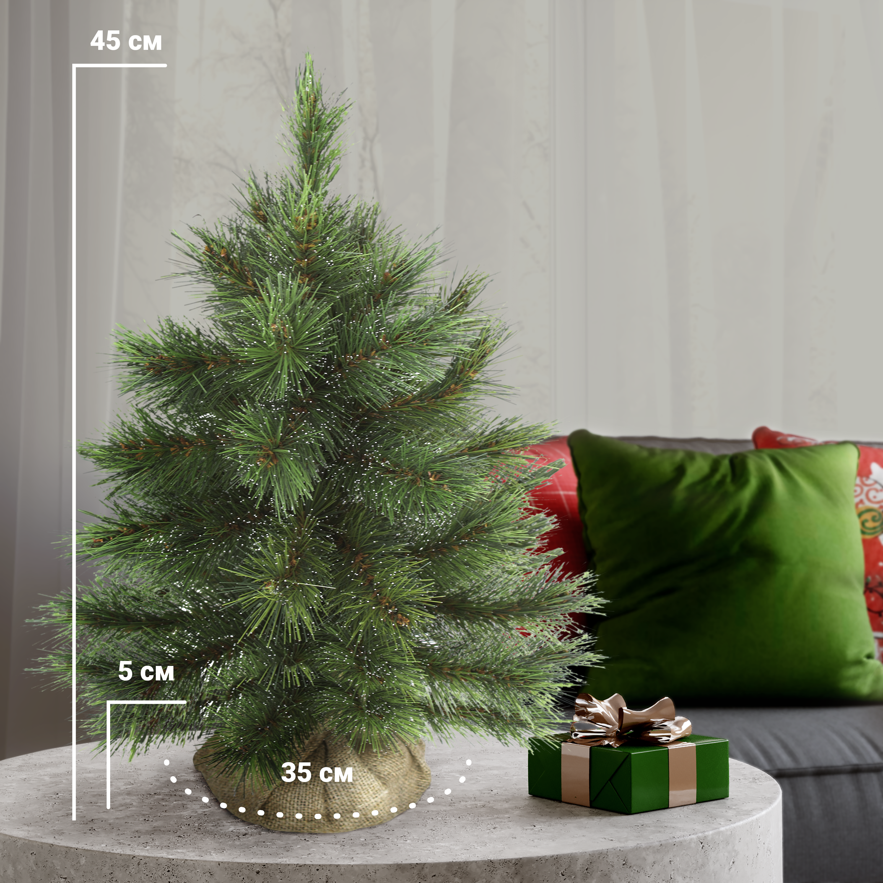 Изображение товара Искусственная елка Кристалл 45 см, пышная зеленая с снегом, Россия