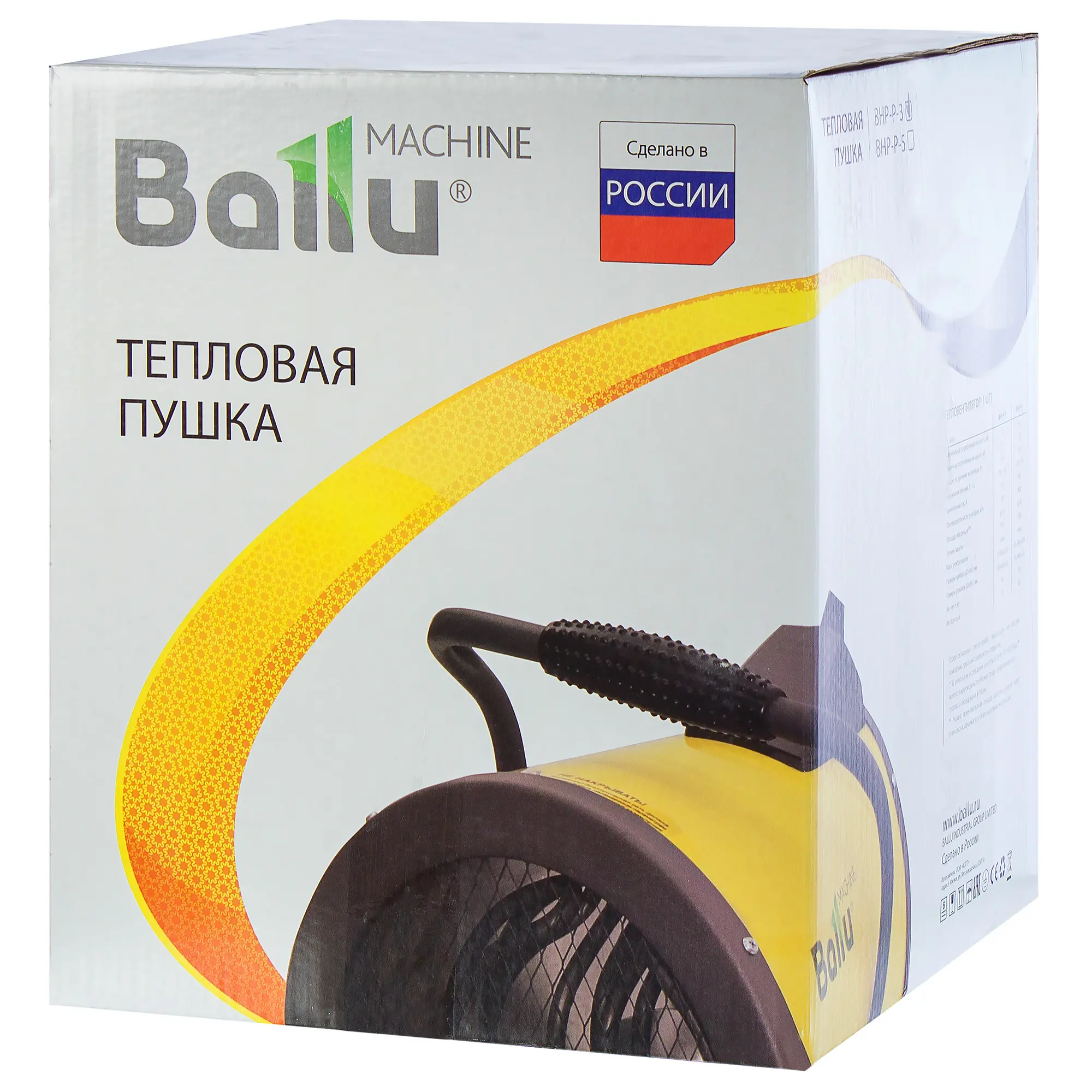 Тепловая пушка электрическая Ballu 3000 Вт - 7
