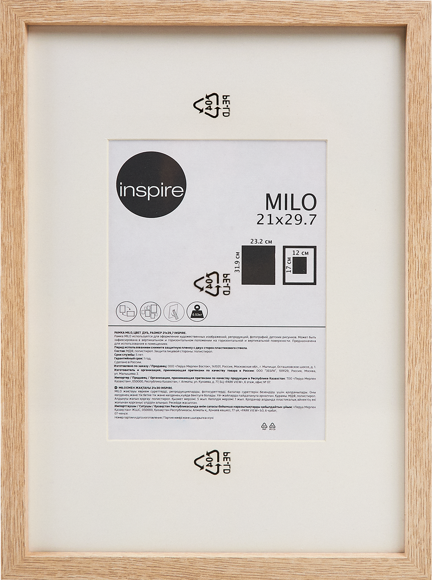 Рамка Inspire Milo 21x29.7 см цвет дуб