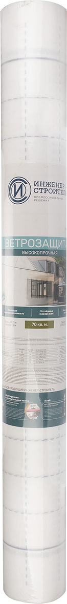 Изображение товара Ветрозащита Инженер-Строитель A 110 г/м² 70м²