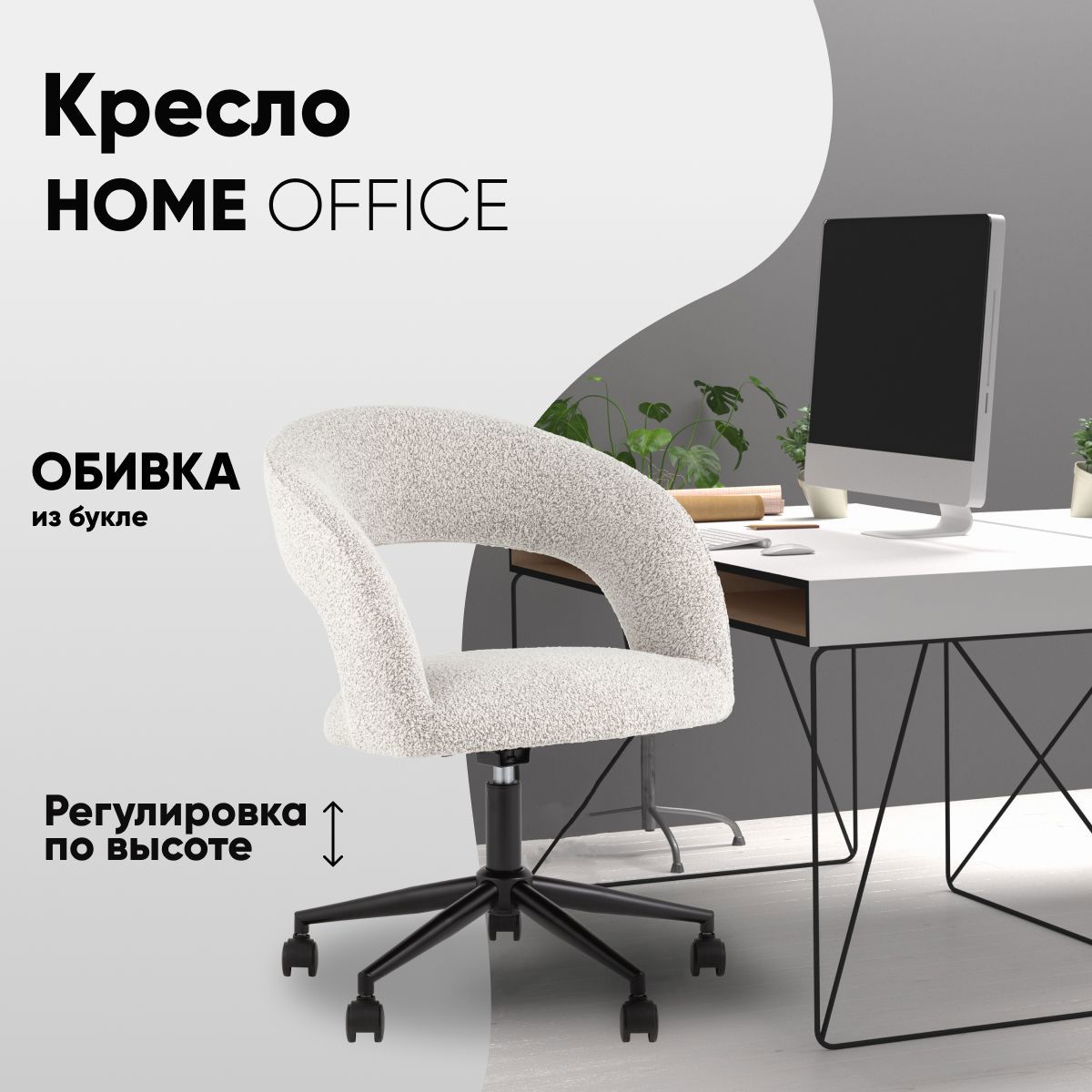 Изображение товара Офисное кресло Stool group Mia ткань цвет светло-серый