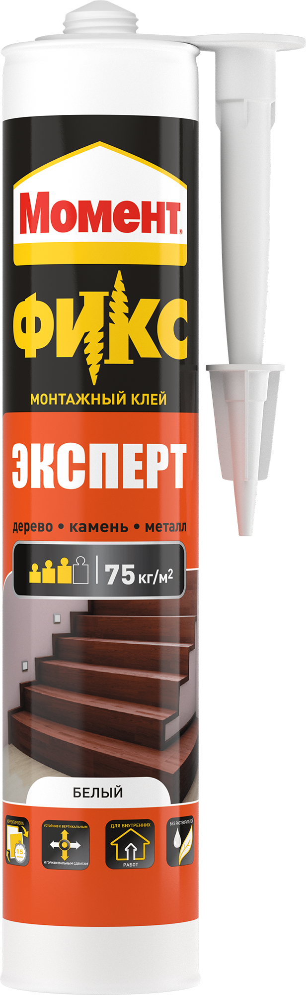 Изображение товара Клей Момент Fix Эксперт Белый 275 мл - универсальное жидкое соединение для внутри помещений