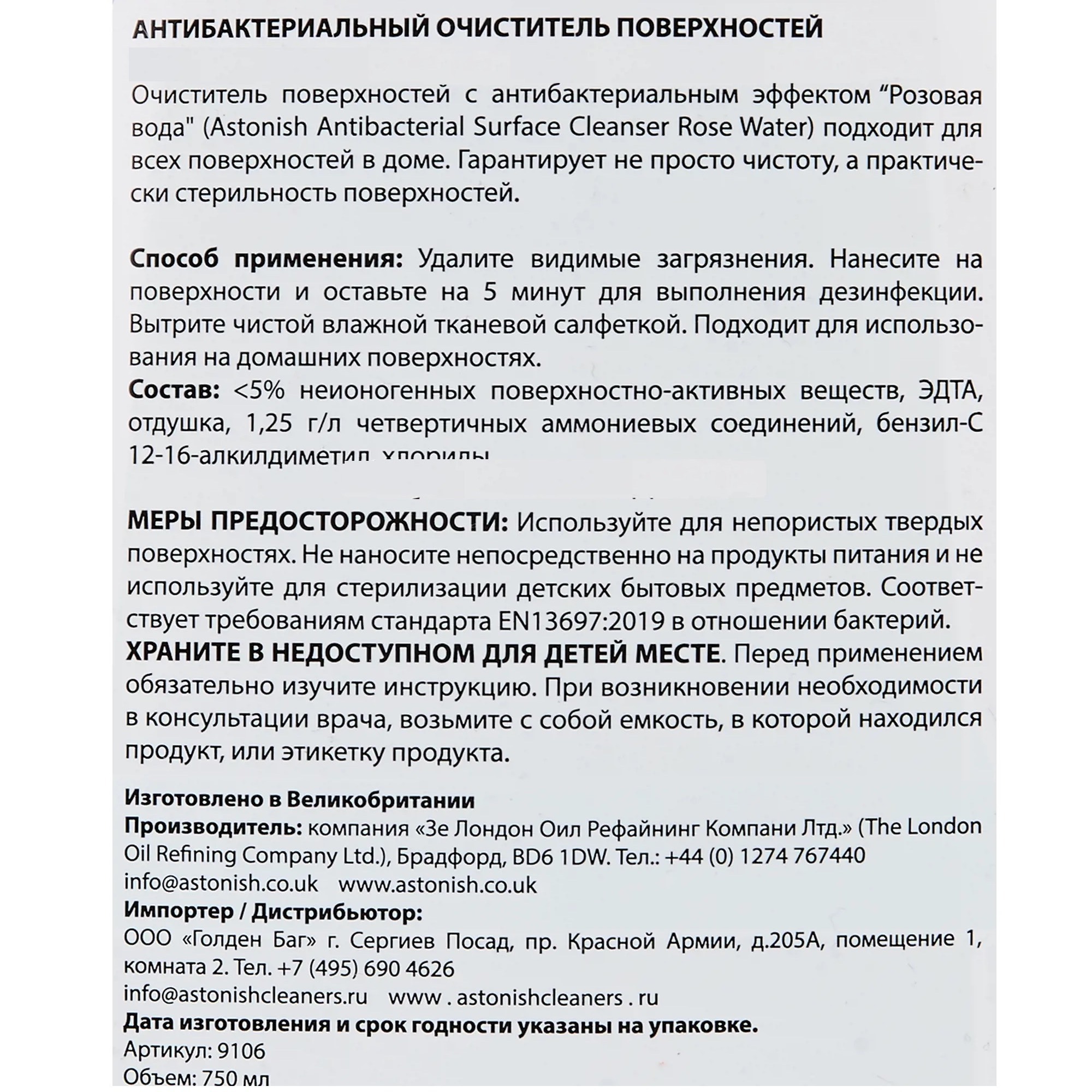 Превью изображения товара